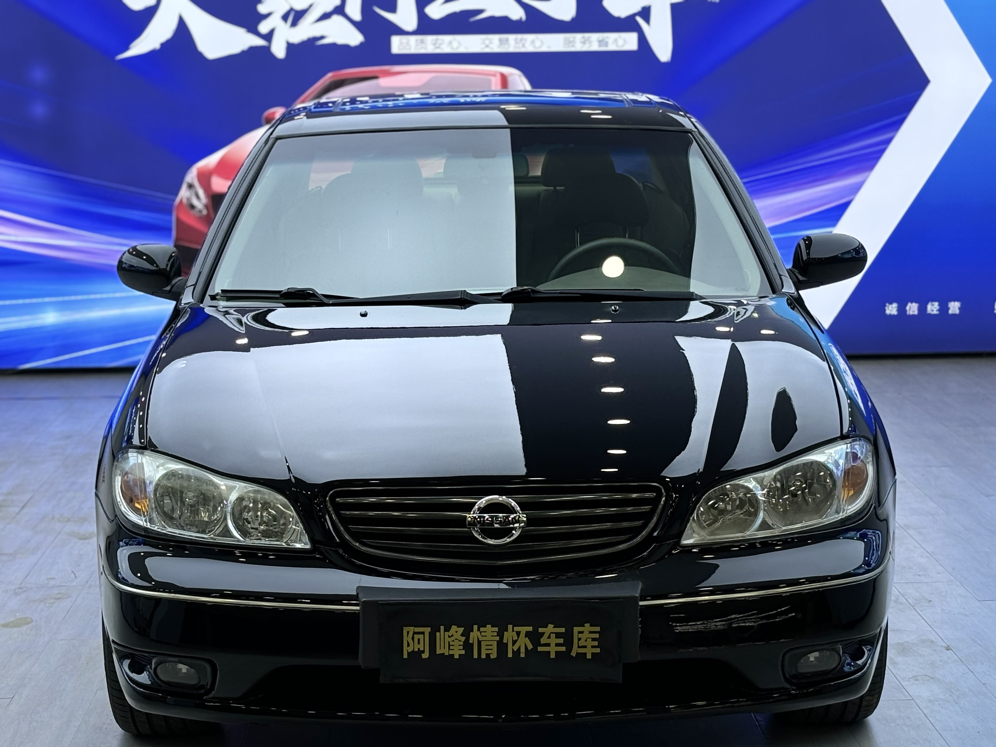 Nissan Cefiro 2004 immagine di auto #2