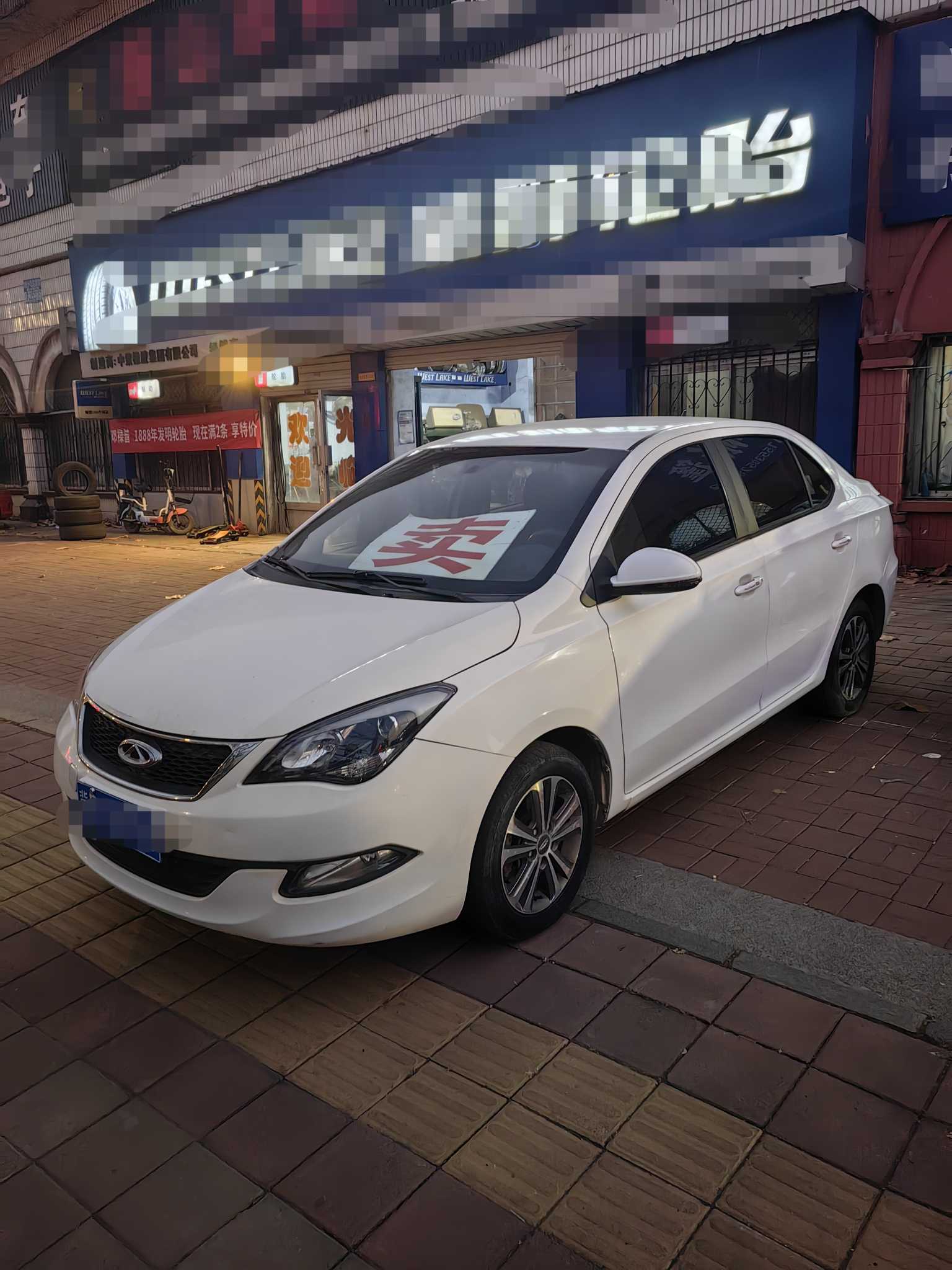 Chery Arrizo 3 2015 car image #2