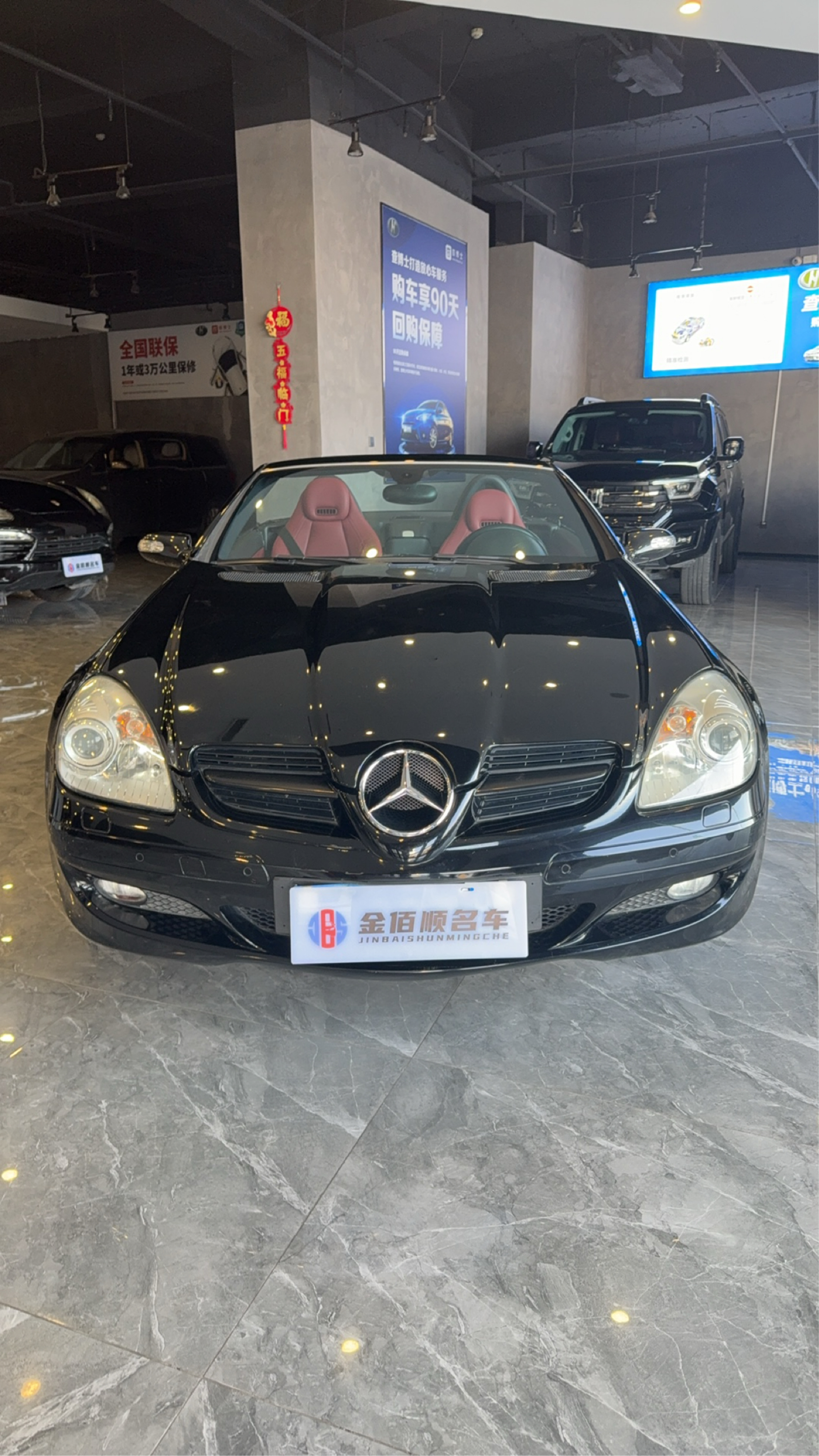 Mercedes-Benz SL Class 2008 car image #2