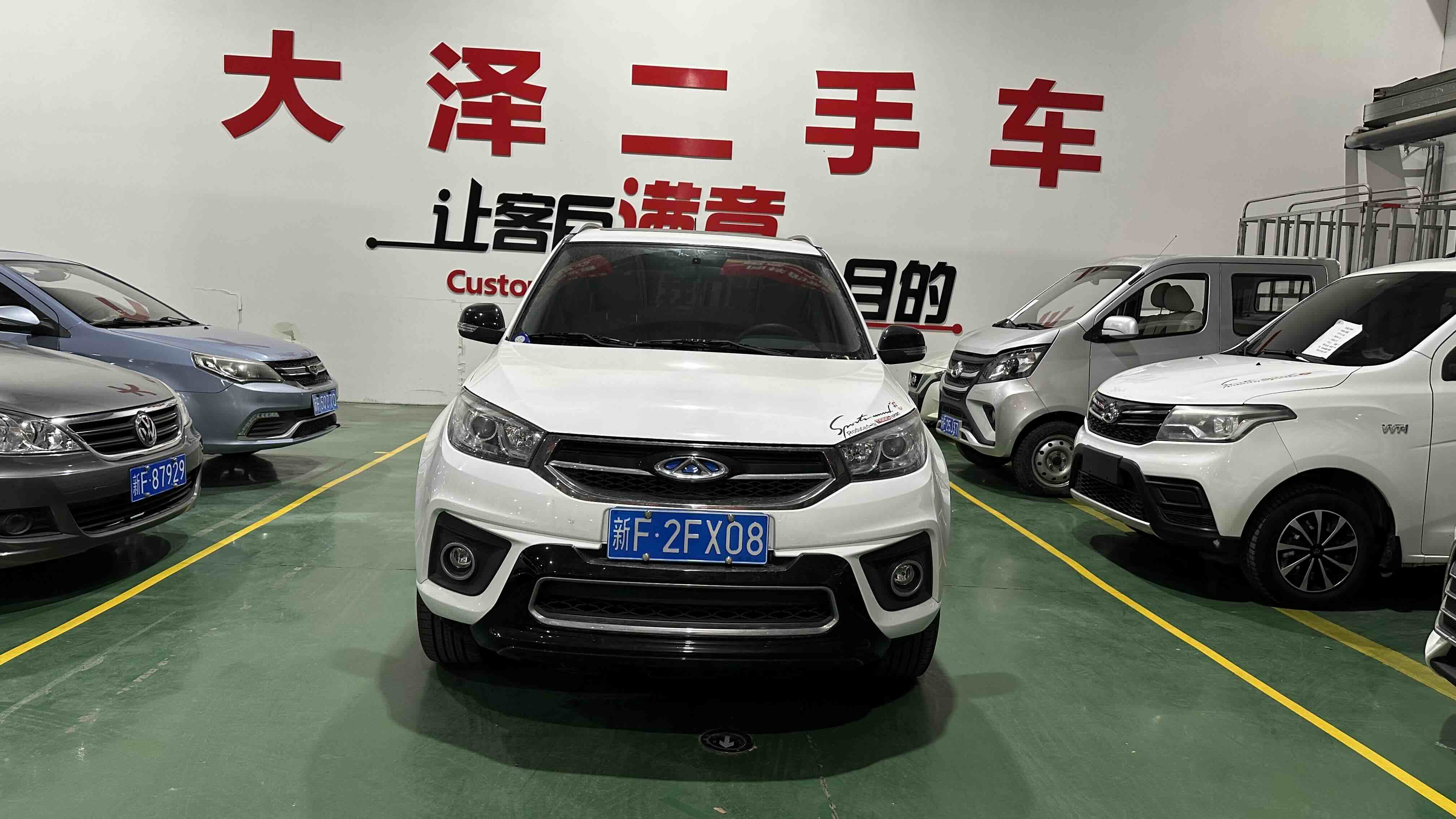 奇瑞 瑞虎3 2018 汽车图片 #2