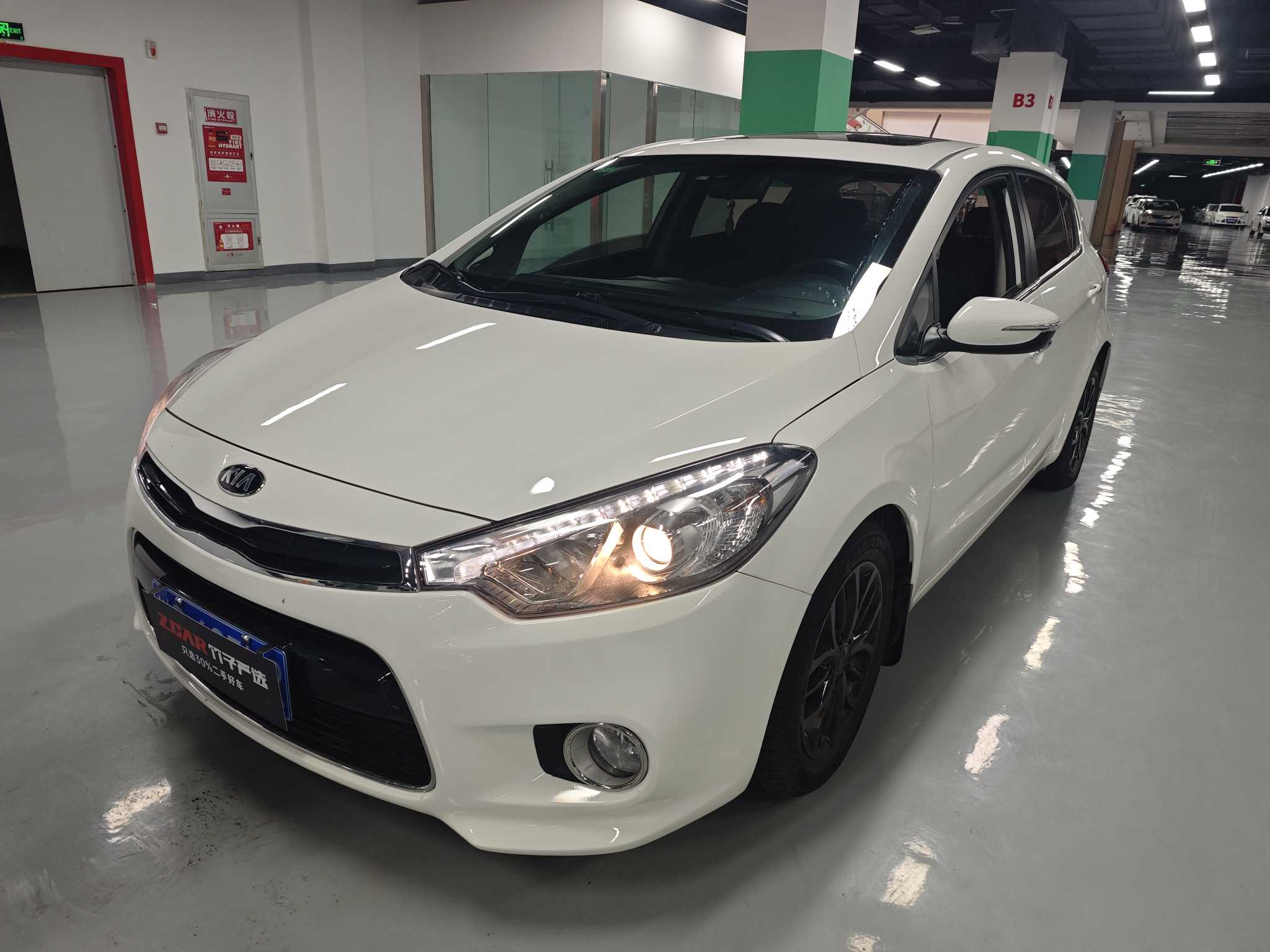 Kia Forte Koup 2014 car image #2