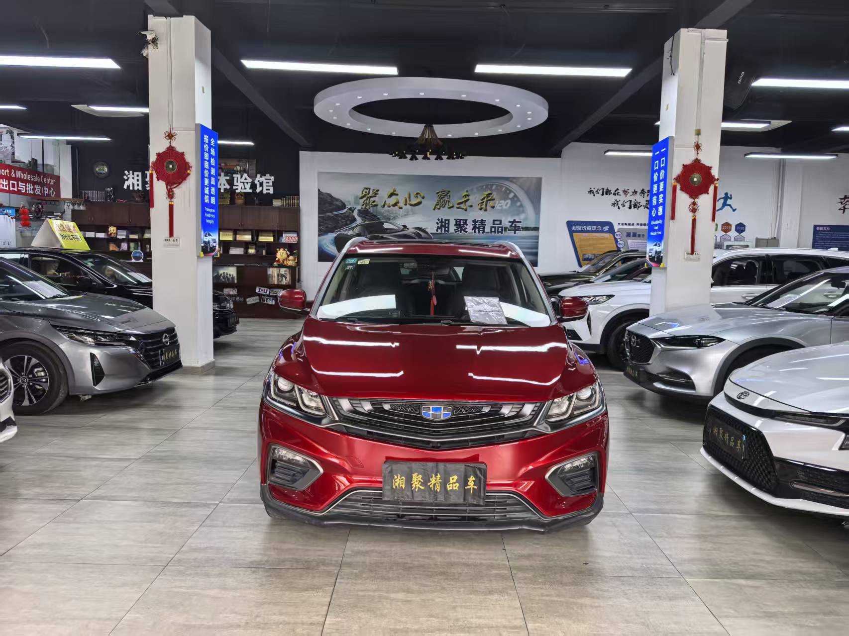 Coolray 2019 #2 Coolray 2019 immagine di auto #2