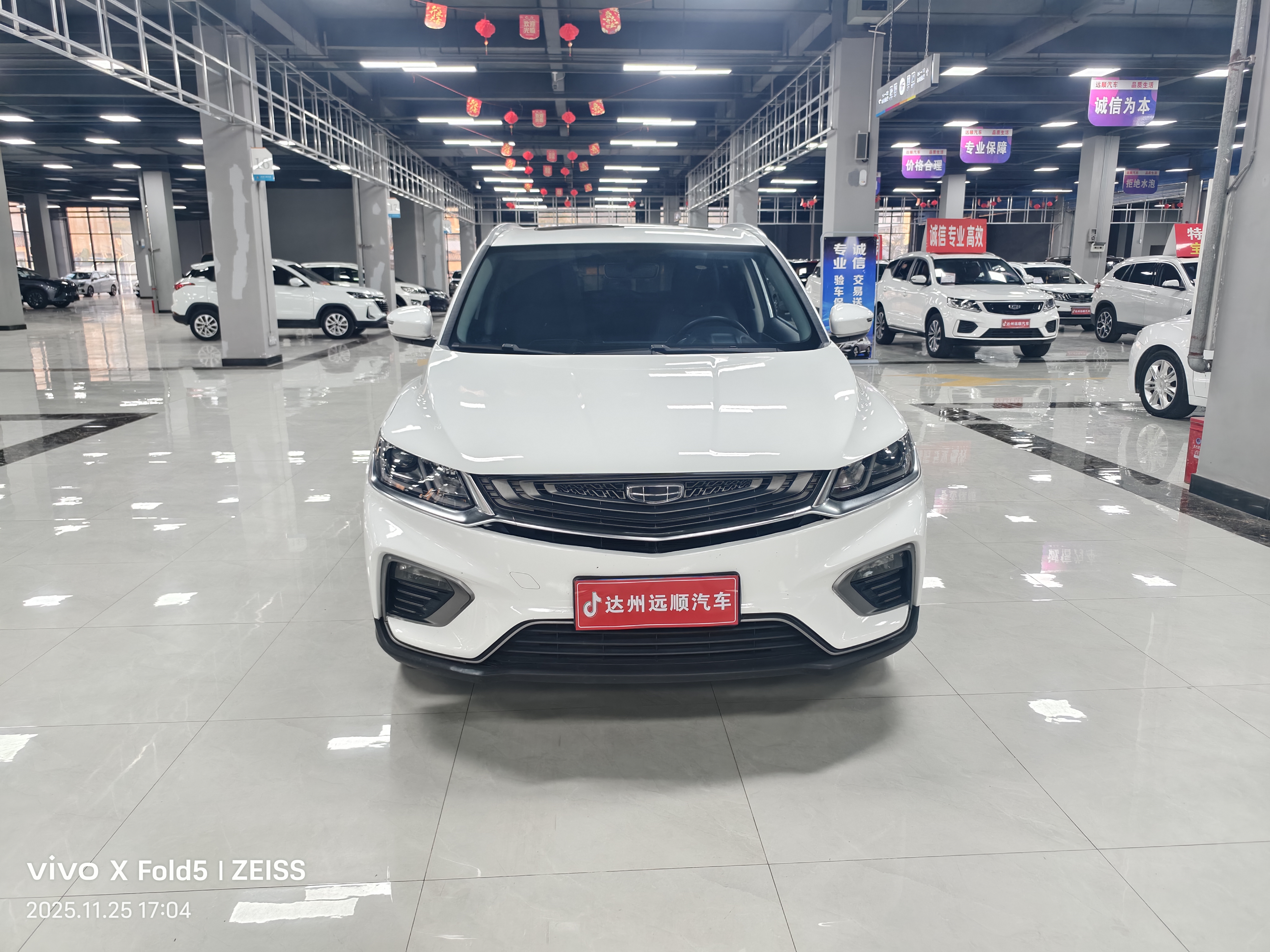 GEELY Coolray 2020 #2 GEELY Coolray 2020 car image #2