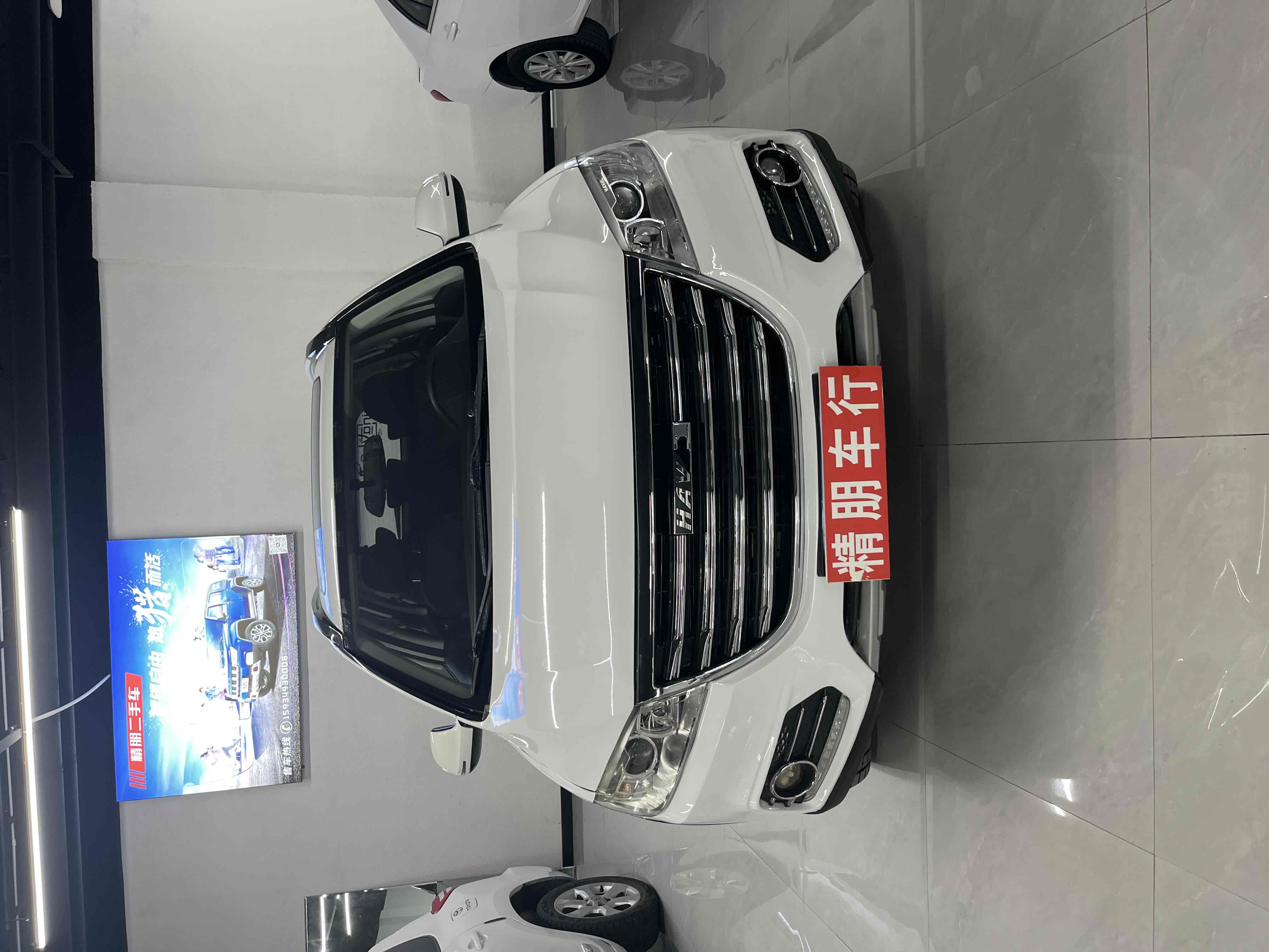 Haval 2019 #2 Haval 2019 car image #2