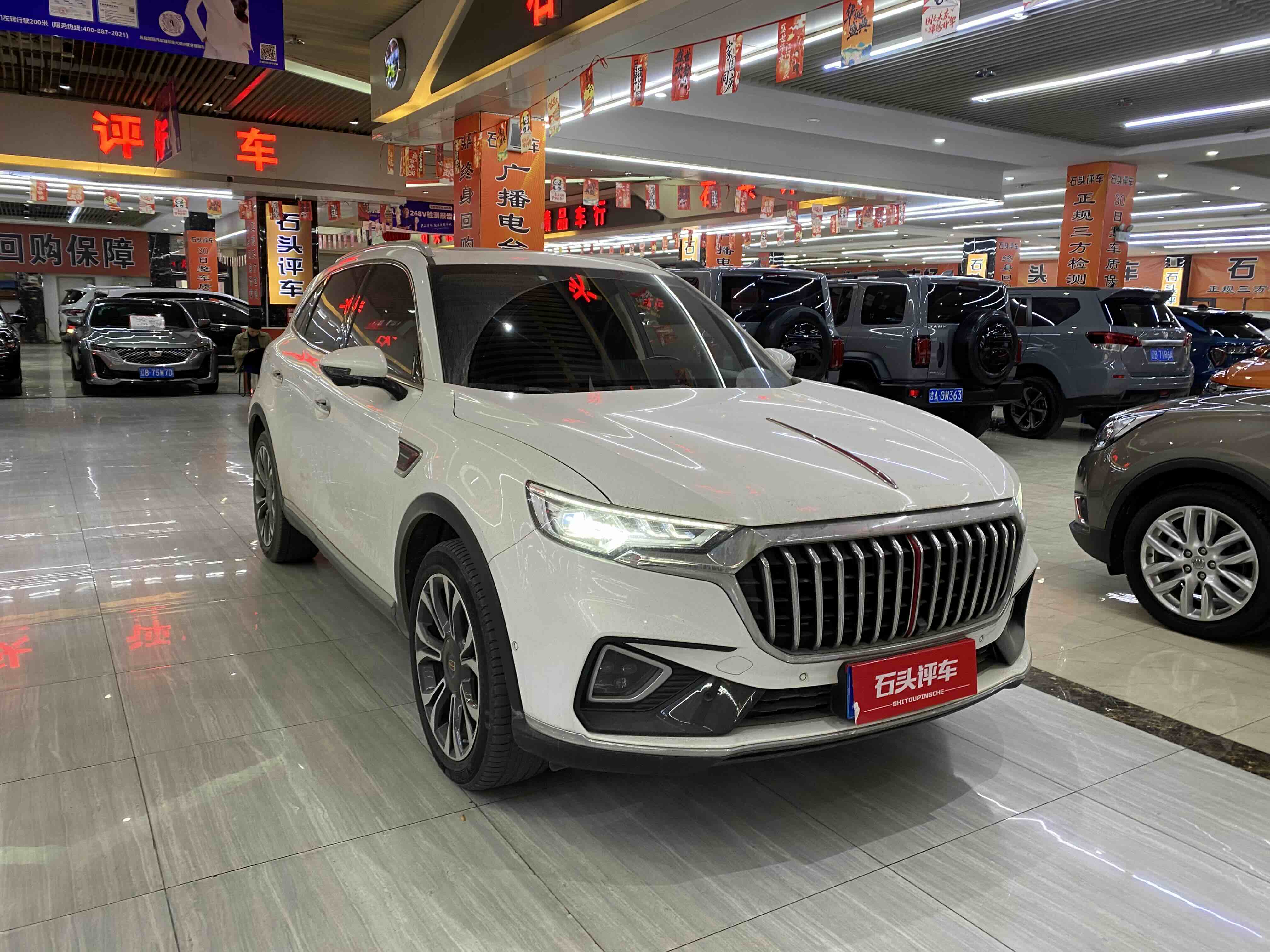 HongQi HS5 2020 #2 HongQi HS5 2020 car image #2