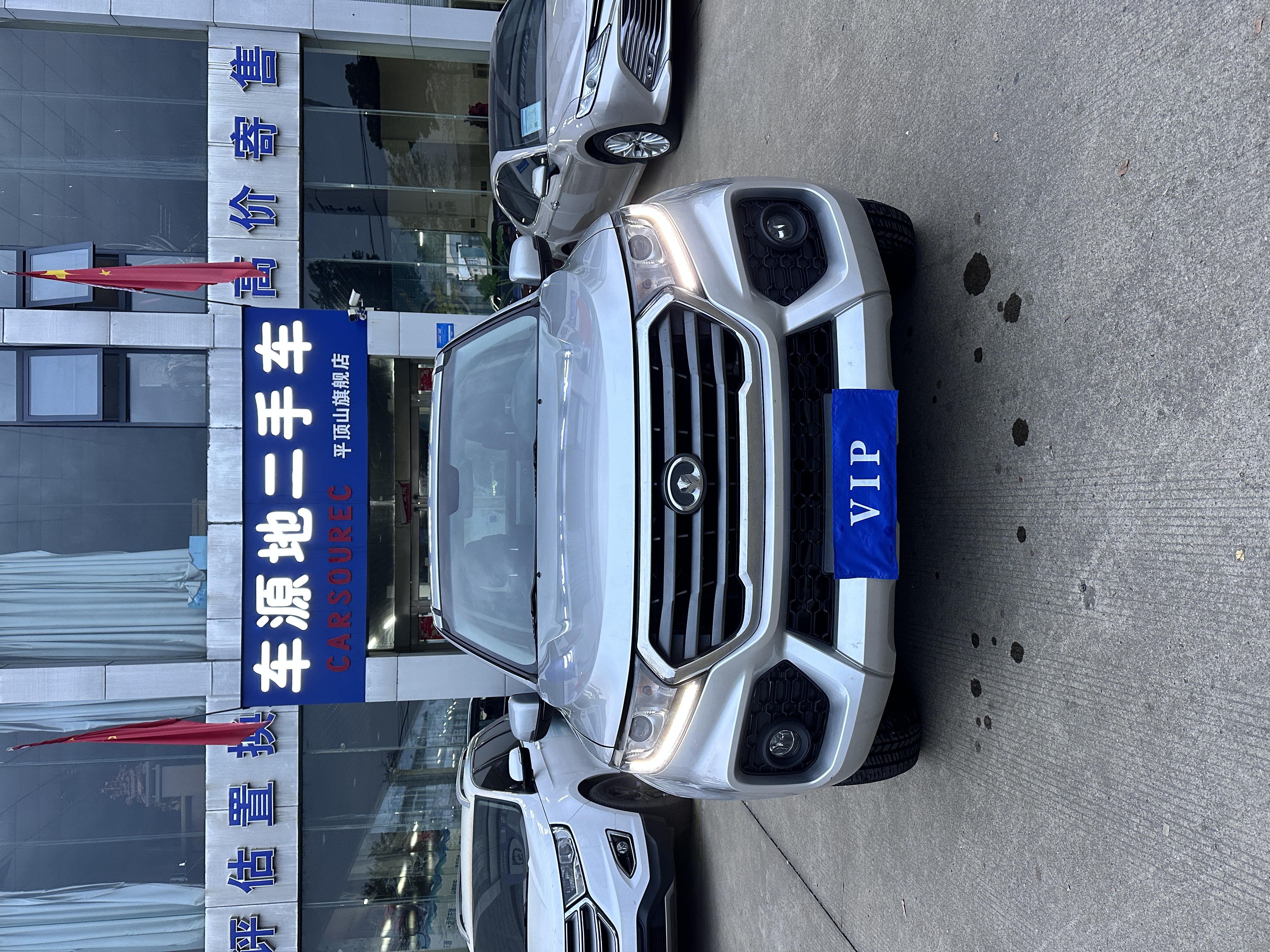 Great Wall Wingle 7 2019 #2 Great Wall Wingle 7 2019 car image #2