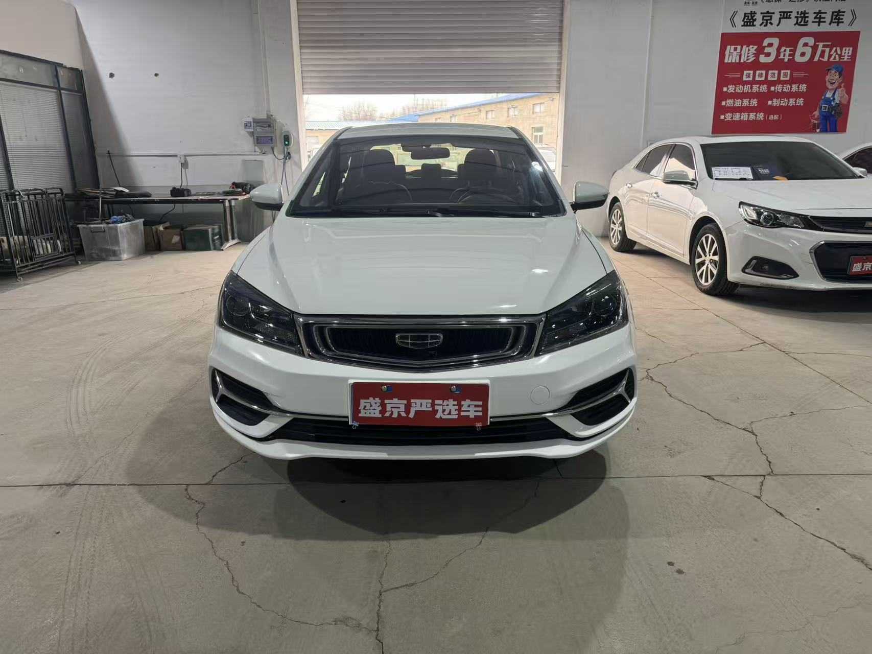 GEELY Emgrand 2020 #2 GEELY Emgrand 2020 car image #2