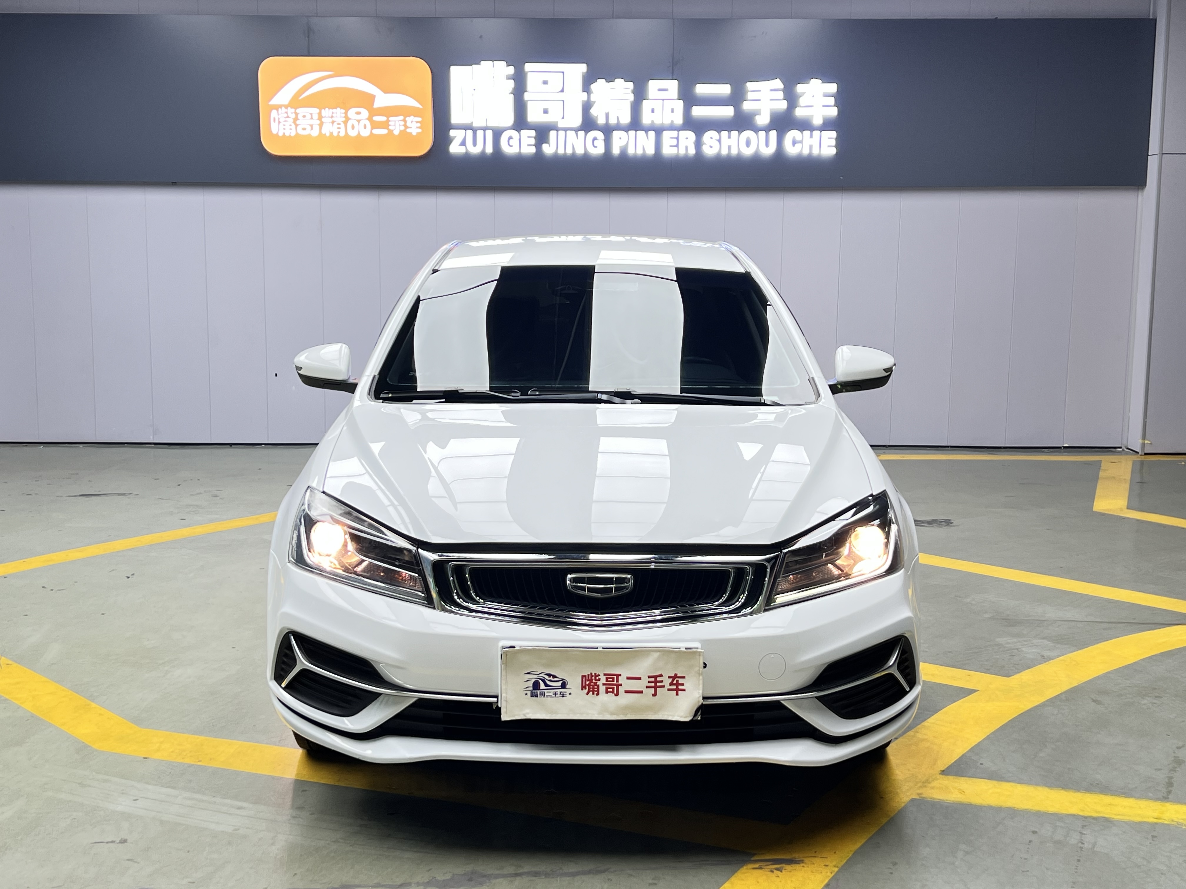 GEELY Emgrand 2020 #2 GEELY Emgrand 2020 car image #2