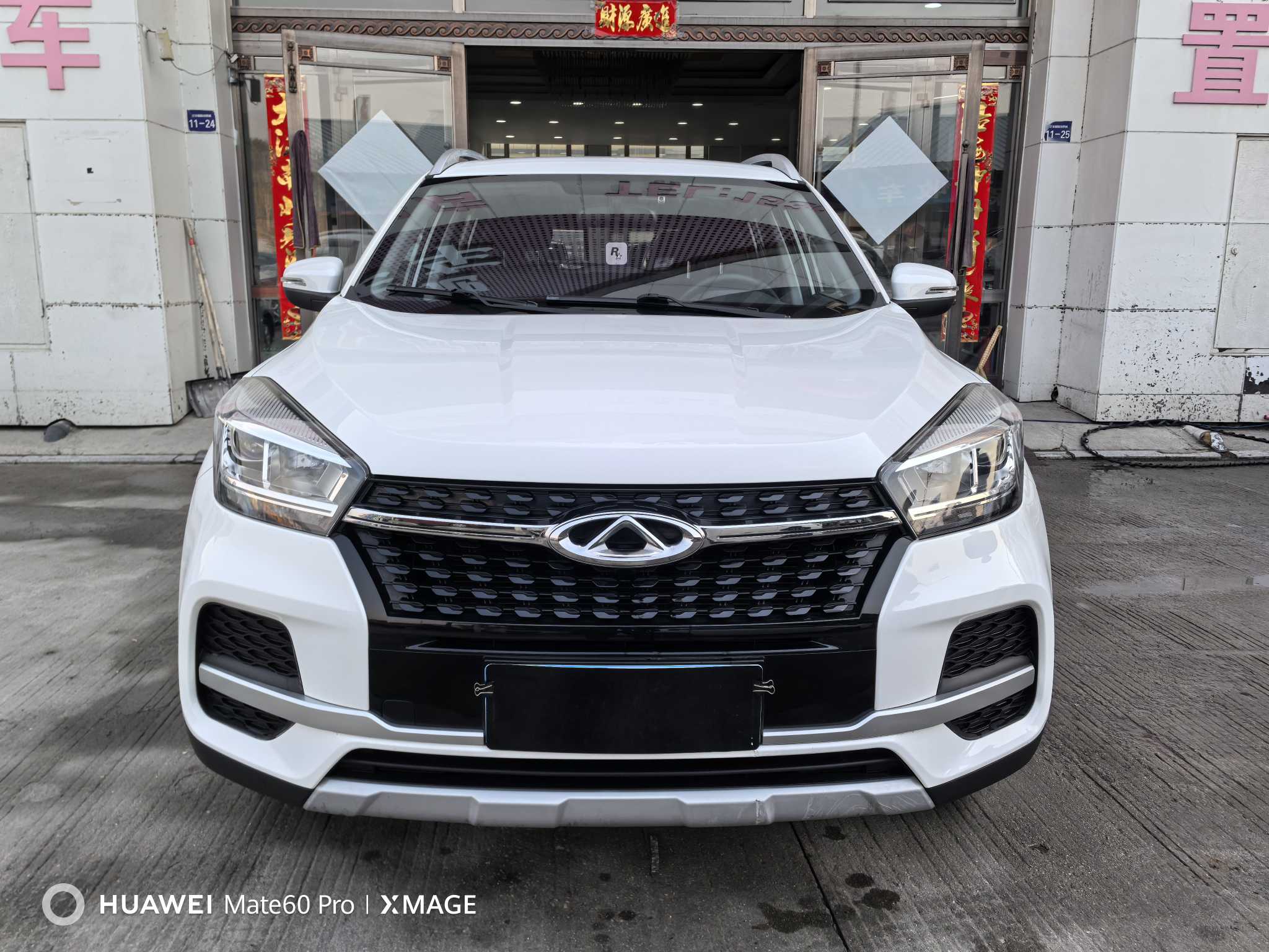 Chery Tiggo 5x 2020 car image #2