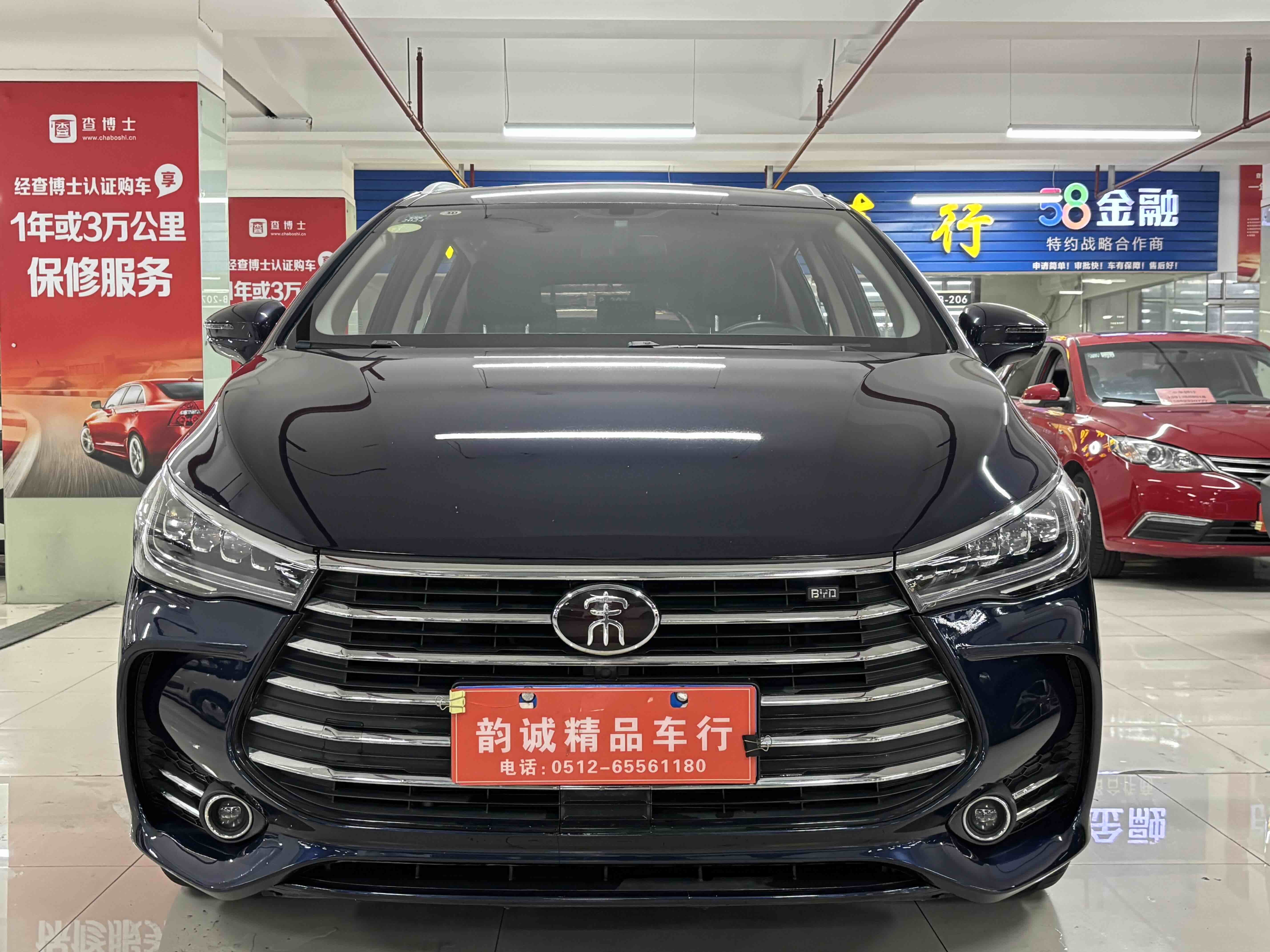 BYD Song MAX 2020 #2 BYD Song MAX 2020 изображение автомобиля #2