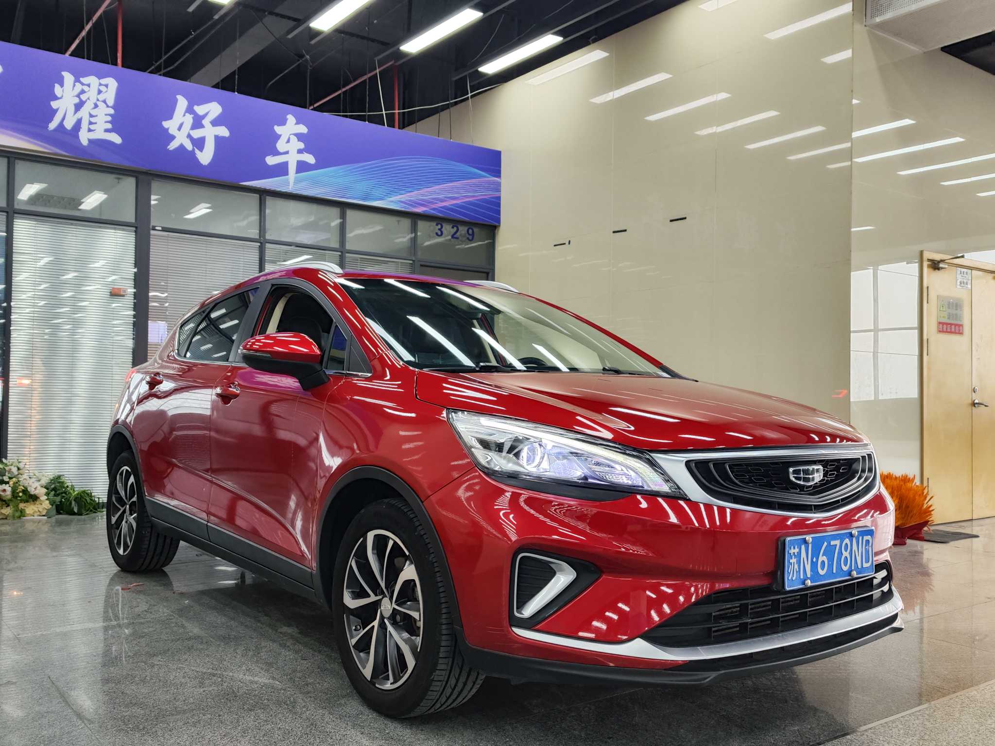 Emgrand GS 2020 car image #2