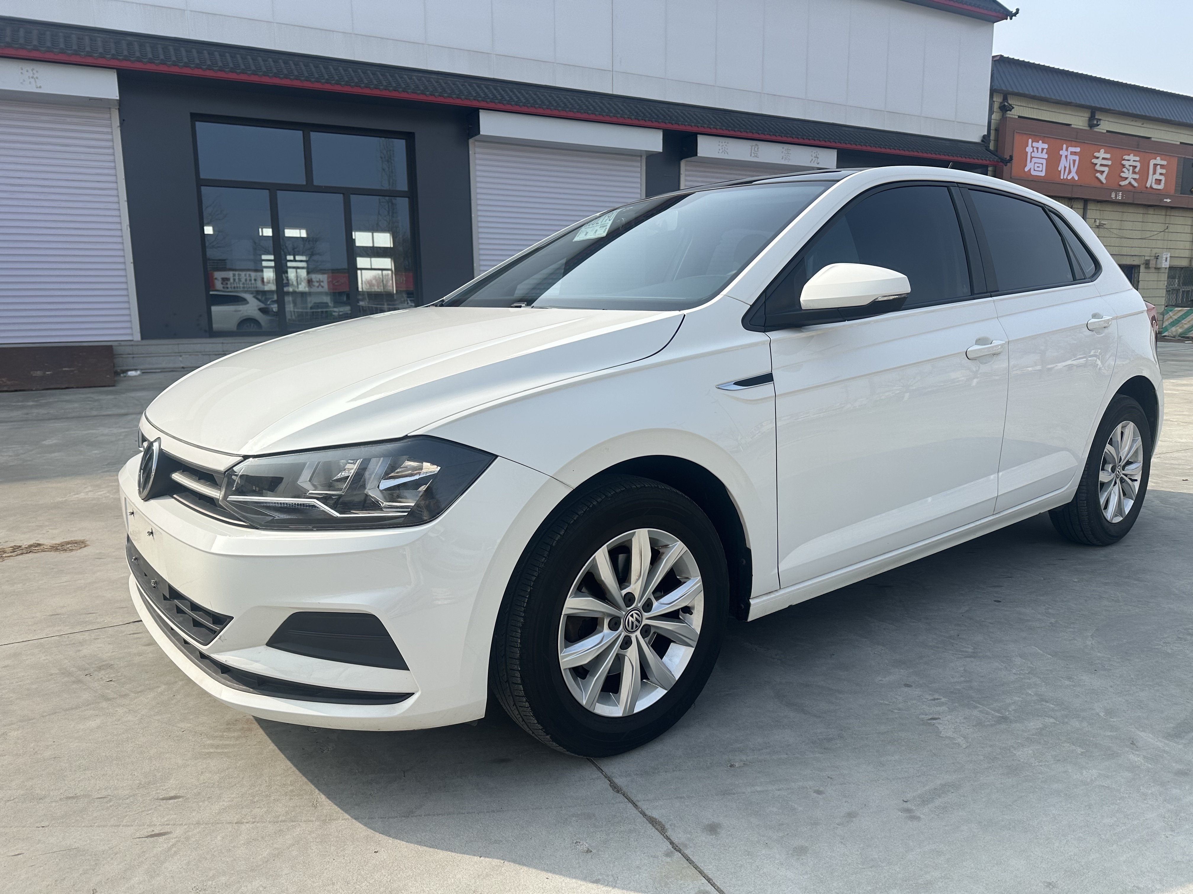 Volkswagen Polo 2021 immagine di auto #2