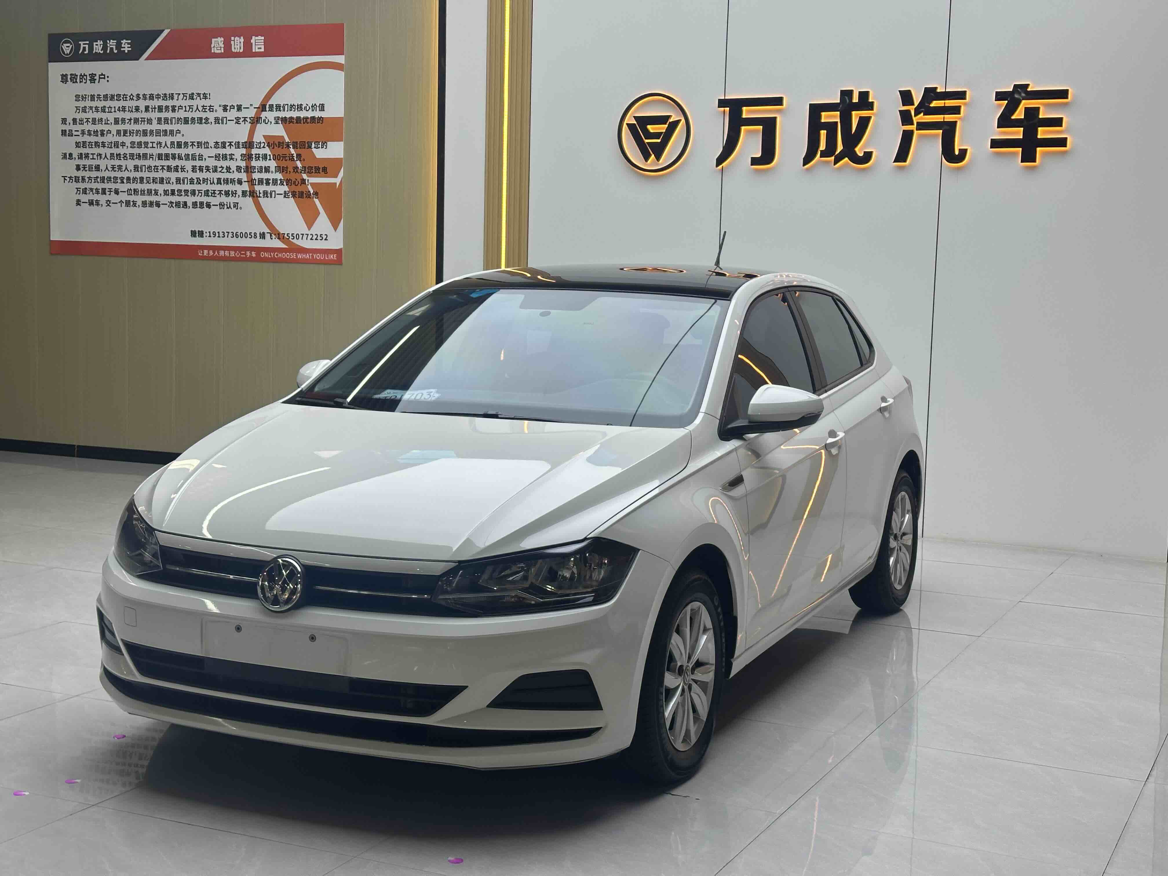 Polo 2020 car image #2