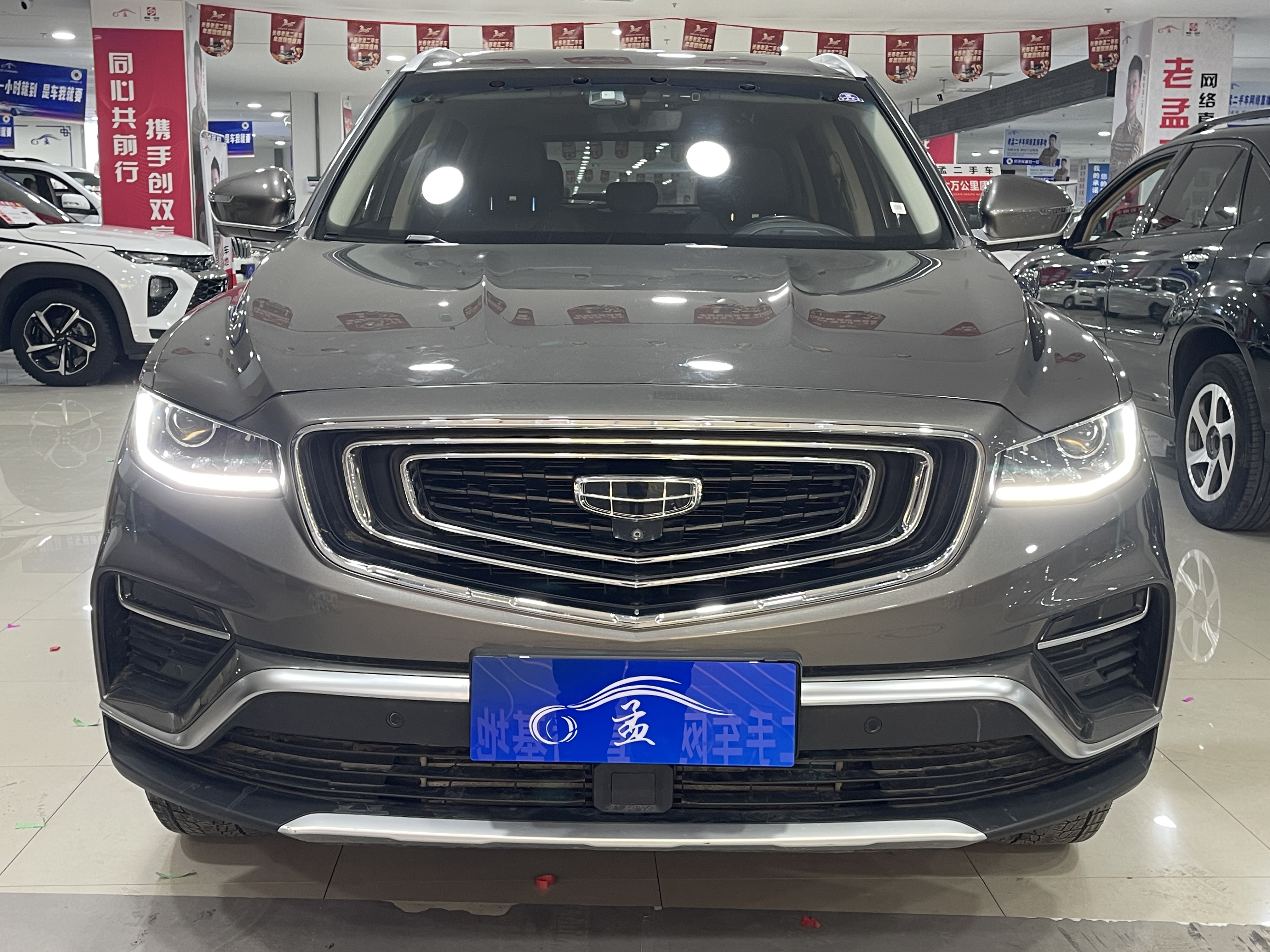 GEELY Boyue 2020 #2 GEELY Boyue 2020 car image #2