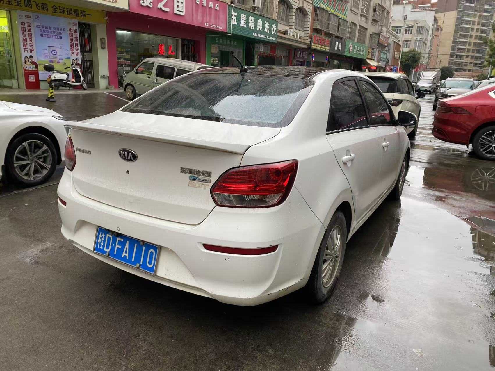 Kia Pegas 2018 image de voiture #2