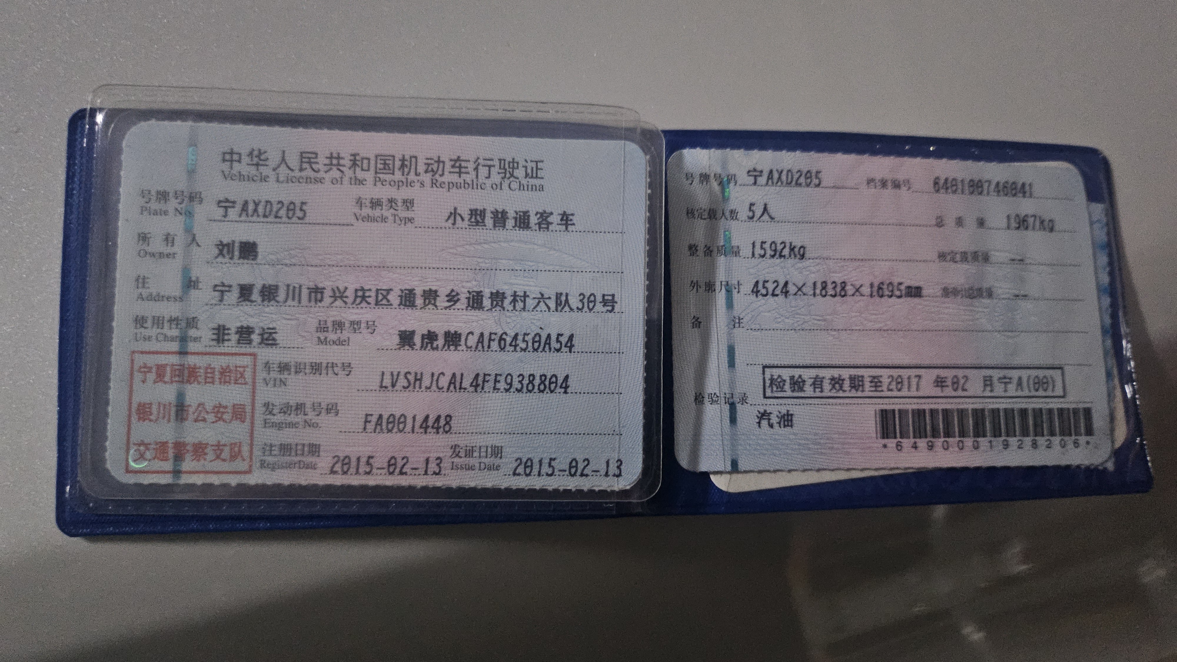 Ford Kuga 2015 صورة سيارة #2