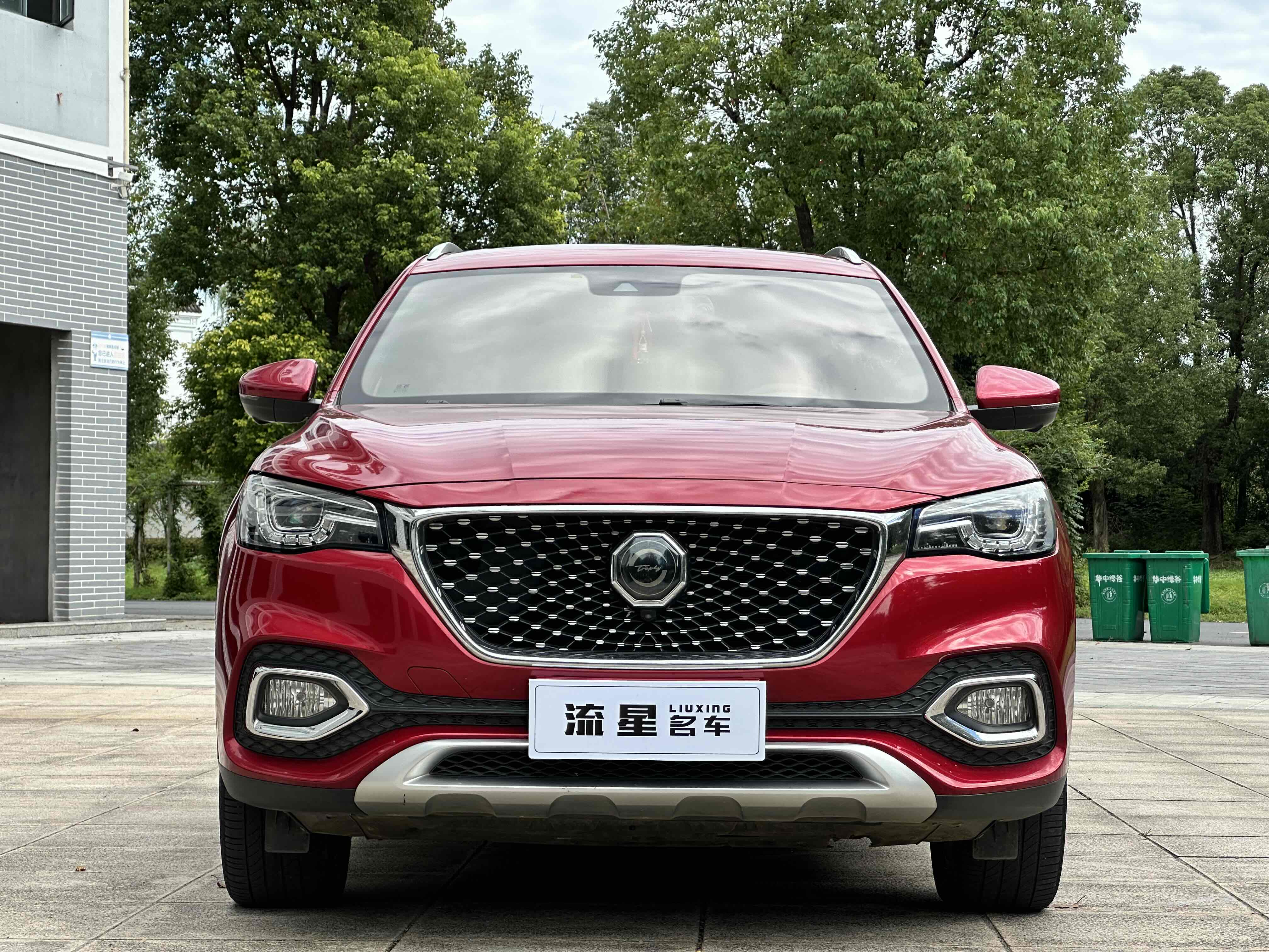 MG HS 2020 car image #2