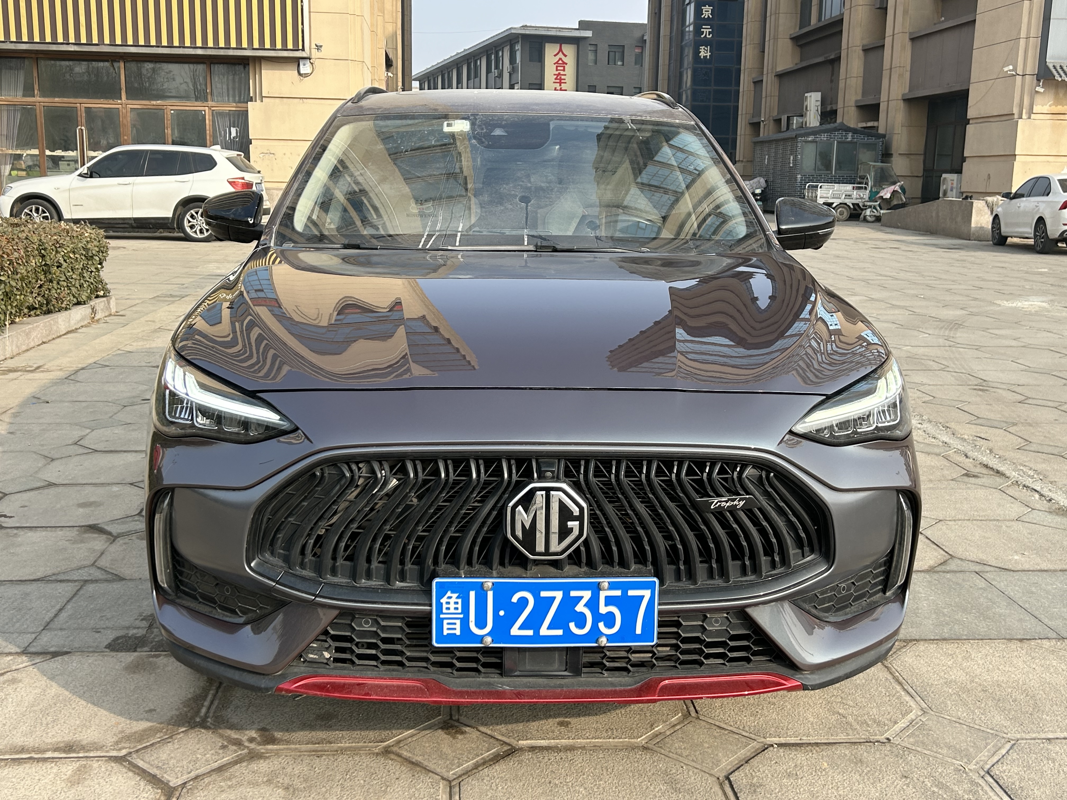 MG HS 2021 car image #2