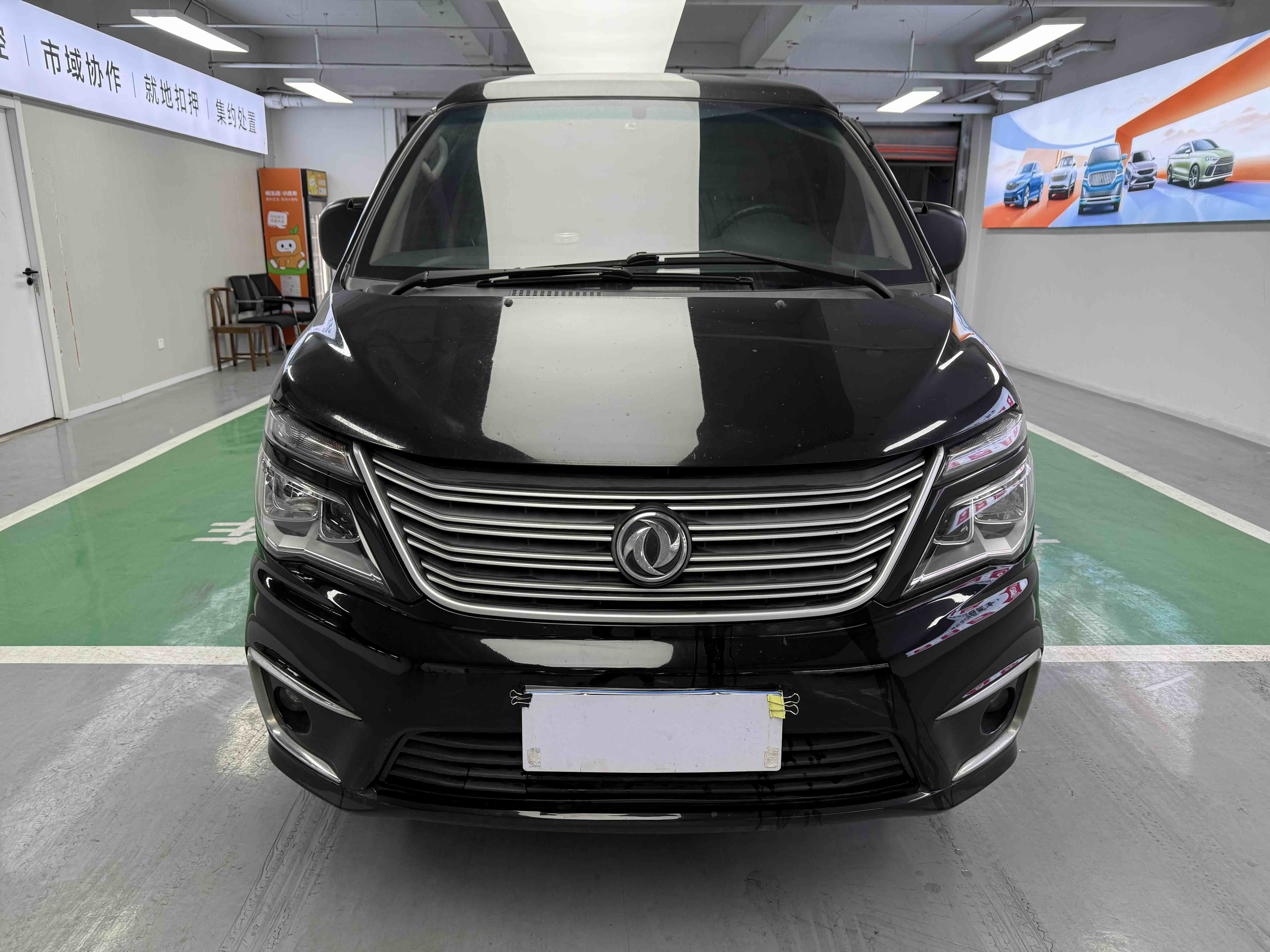 Forthing 2019 car image #2