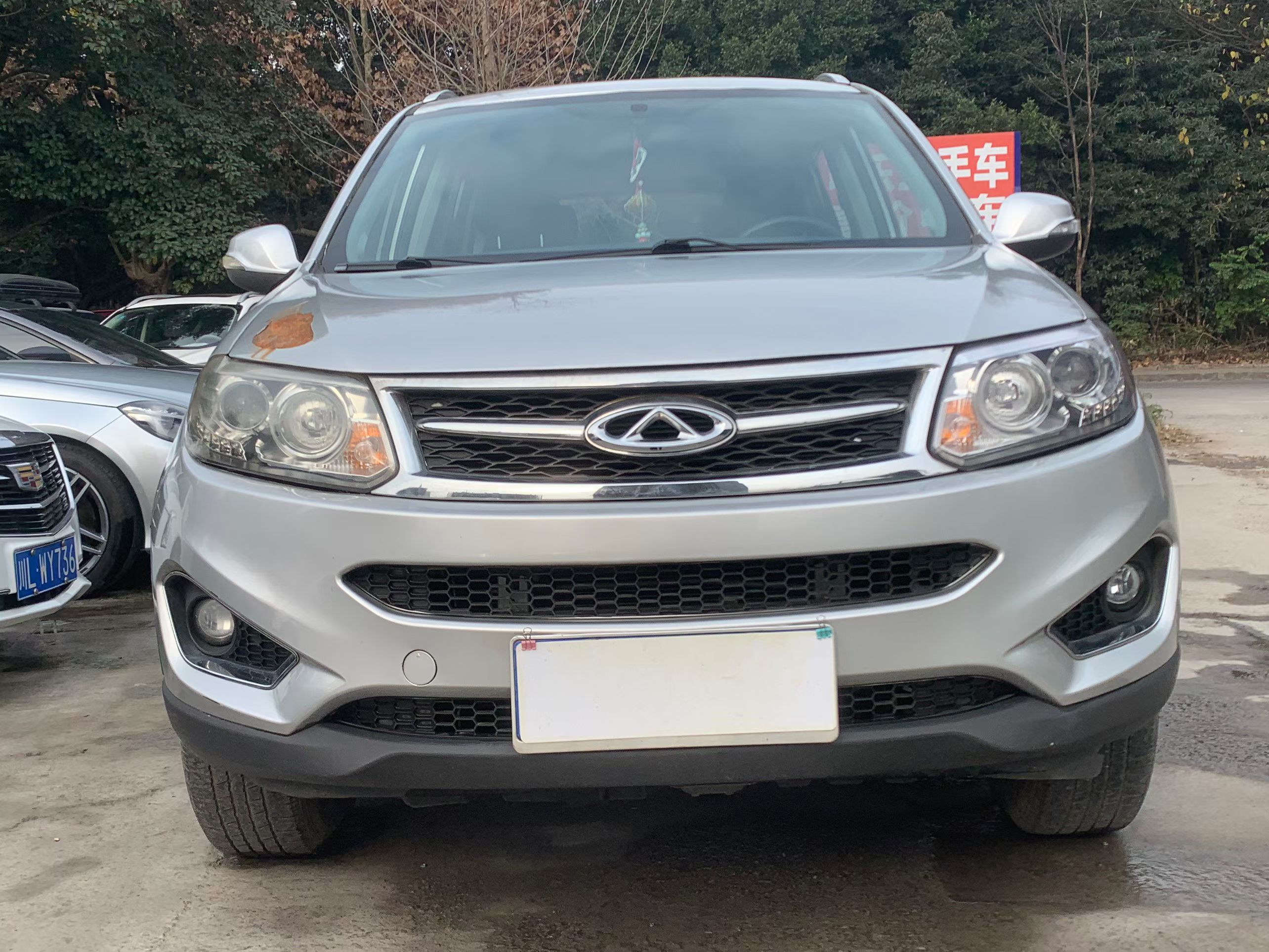 瑞虎5 2014 汽车图片 #2