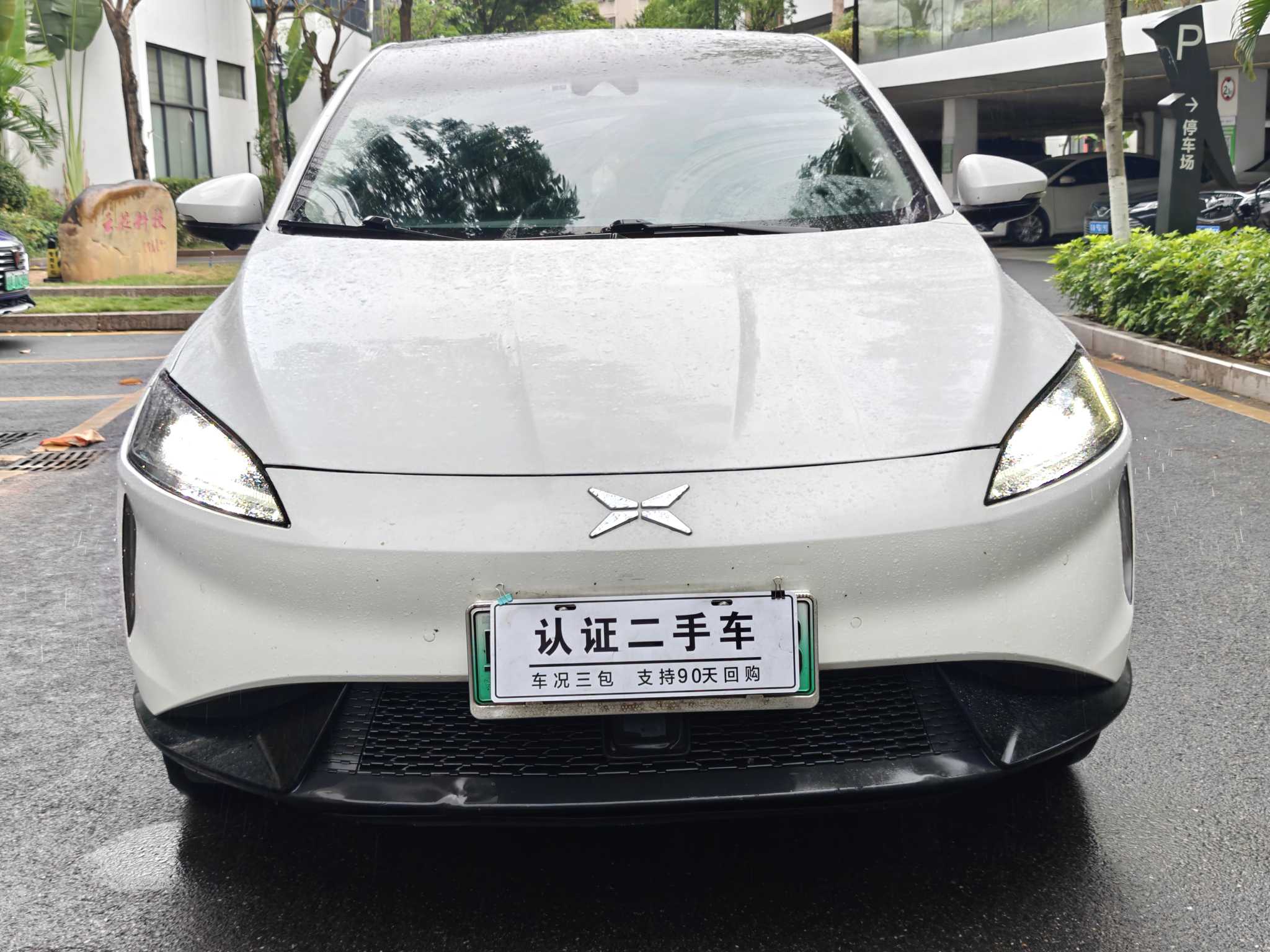 Xpeng G3 2020 #2 Xpeng G3 2020 immagine di auto #2