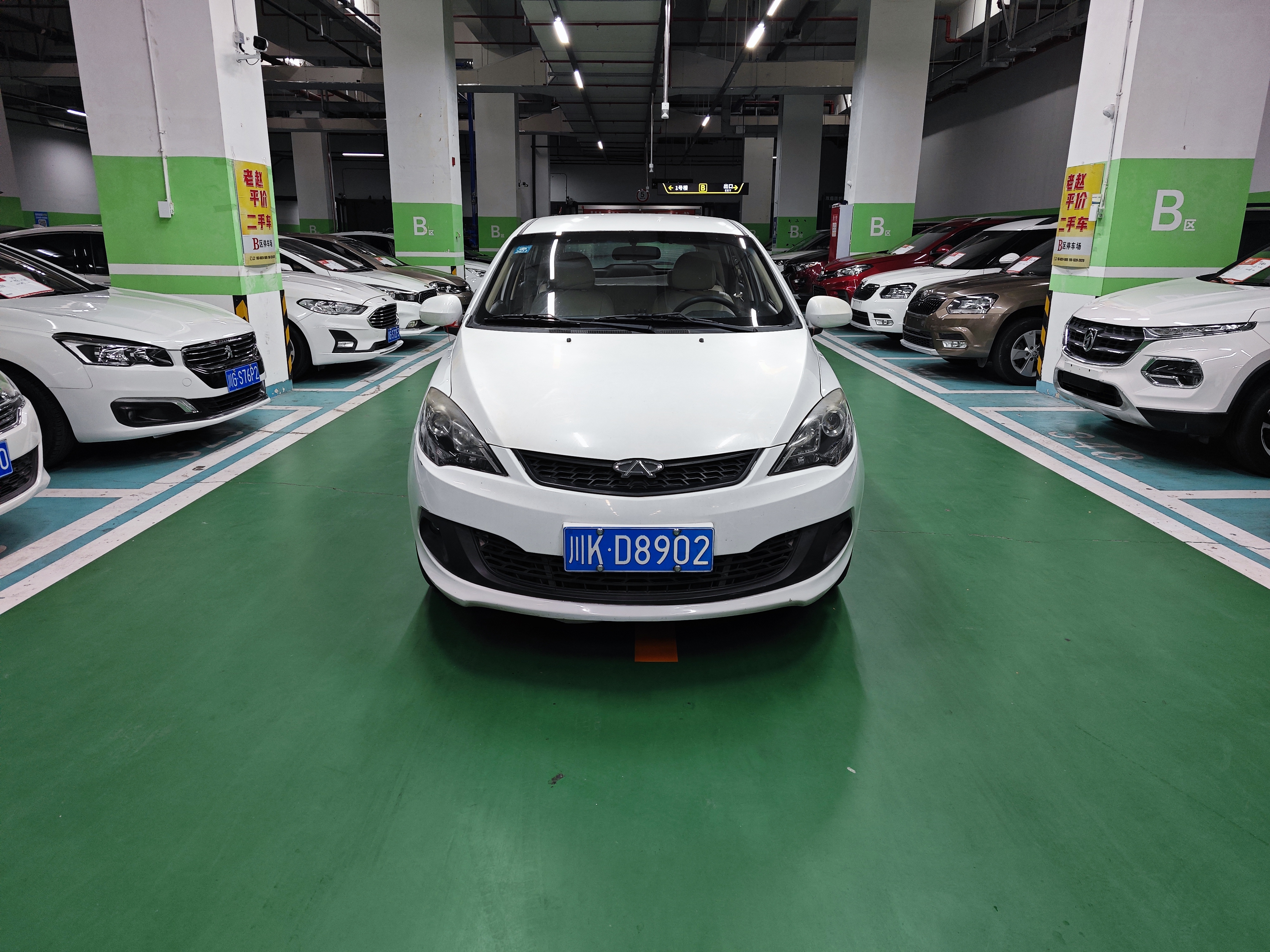 Chery 2013 car image #2