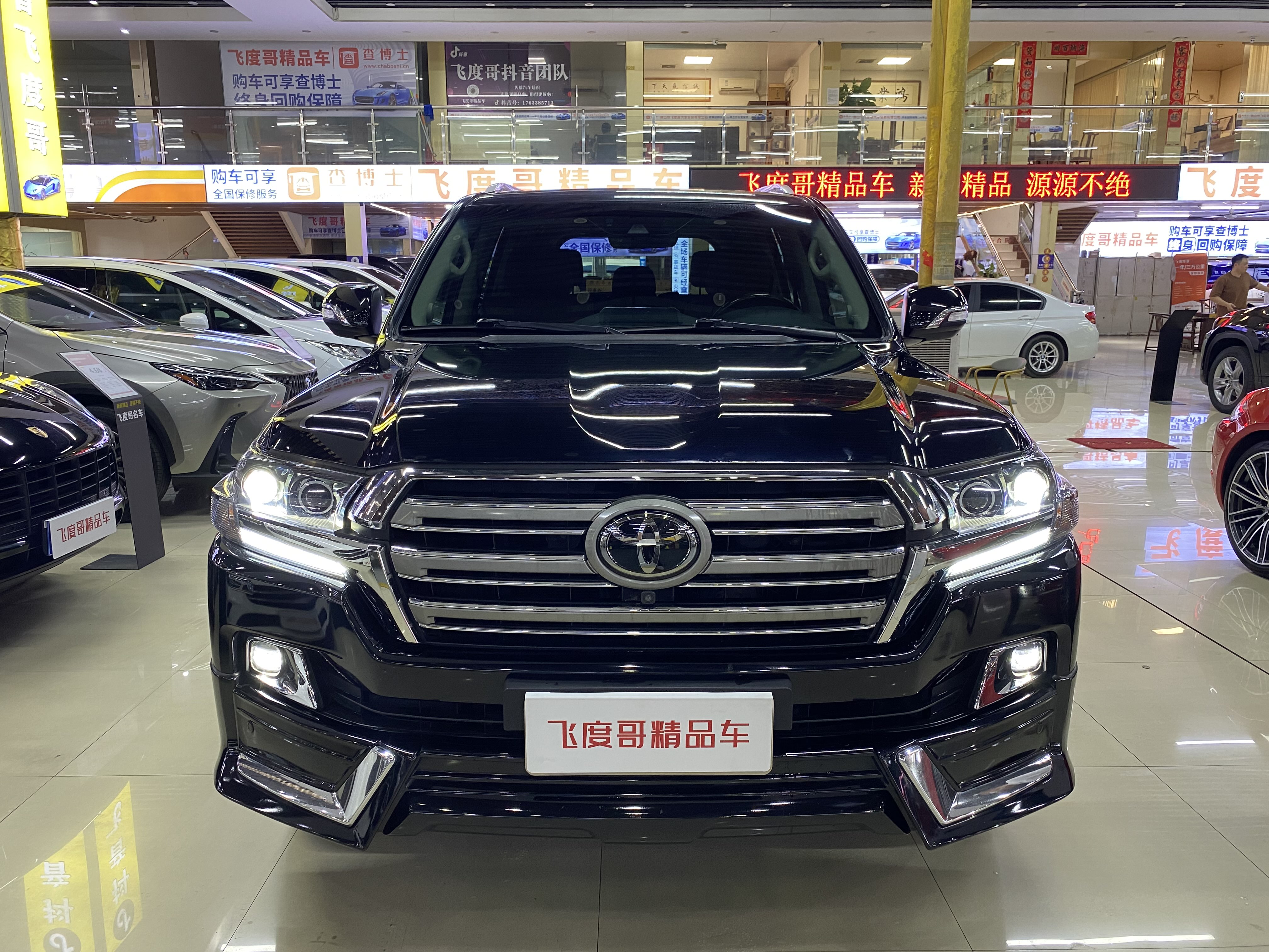 Toyota 2020 car image #2