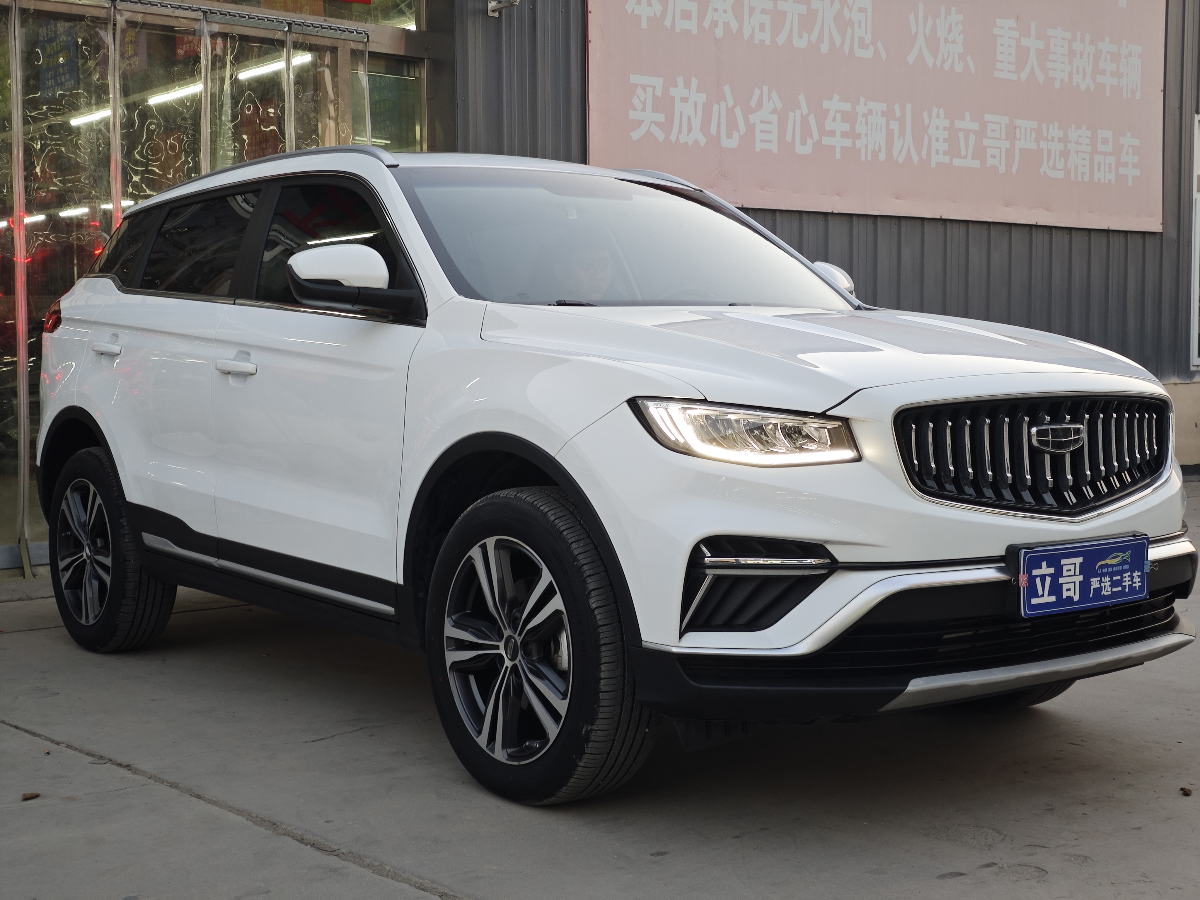 GEELY Boyue 2023 صورة سيارة #2