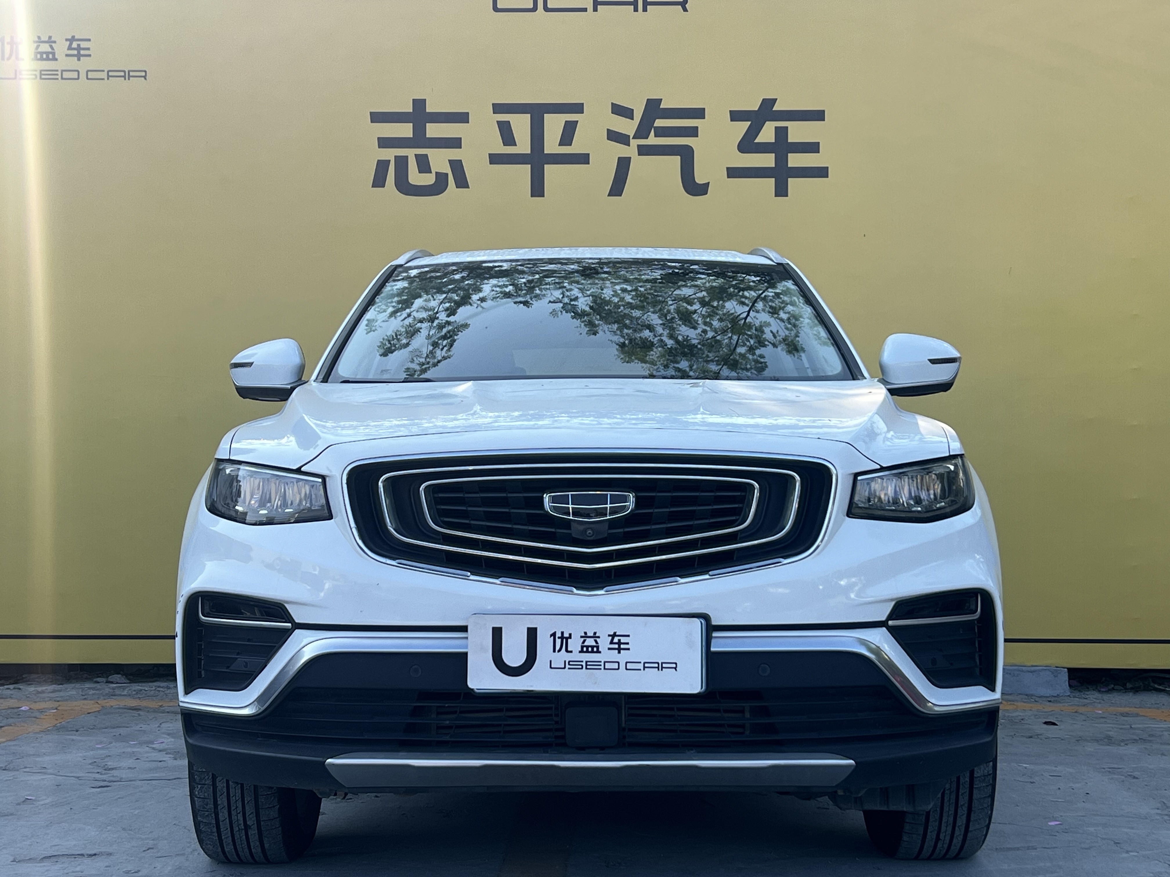 吉利汽车 博越 2020 汽车图片 #2