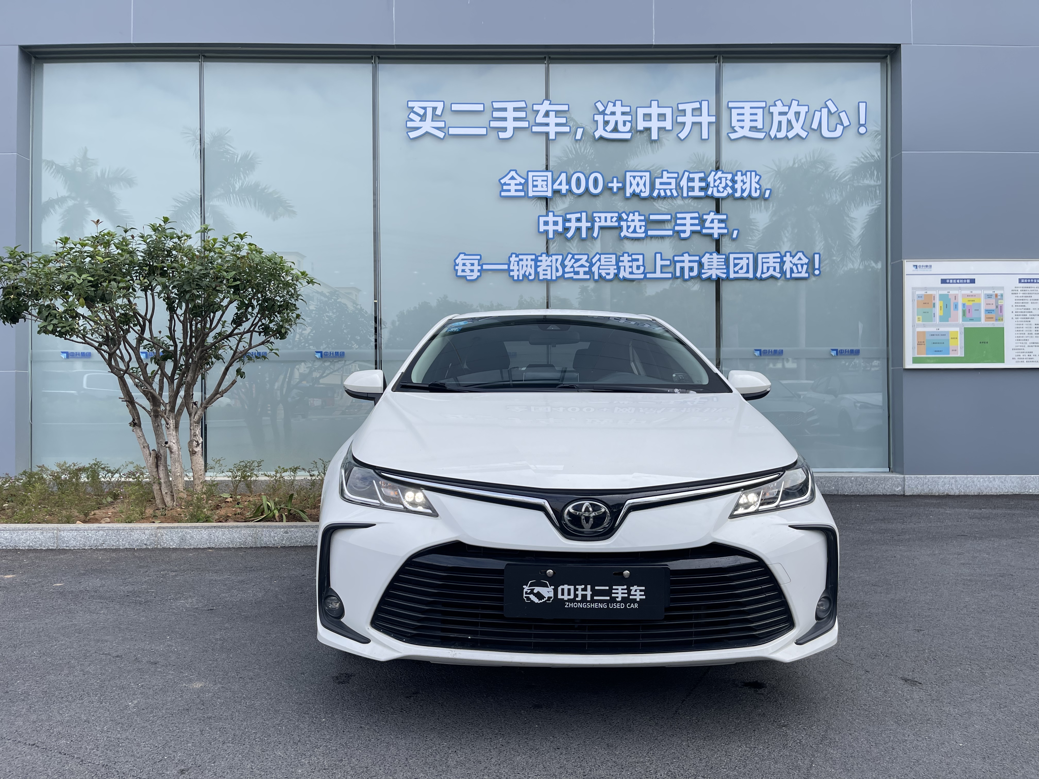 Toyota Corolla 2020 #2 Toyota Corolla 2020 car image #2