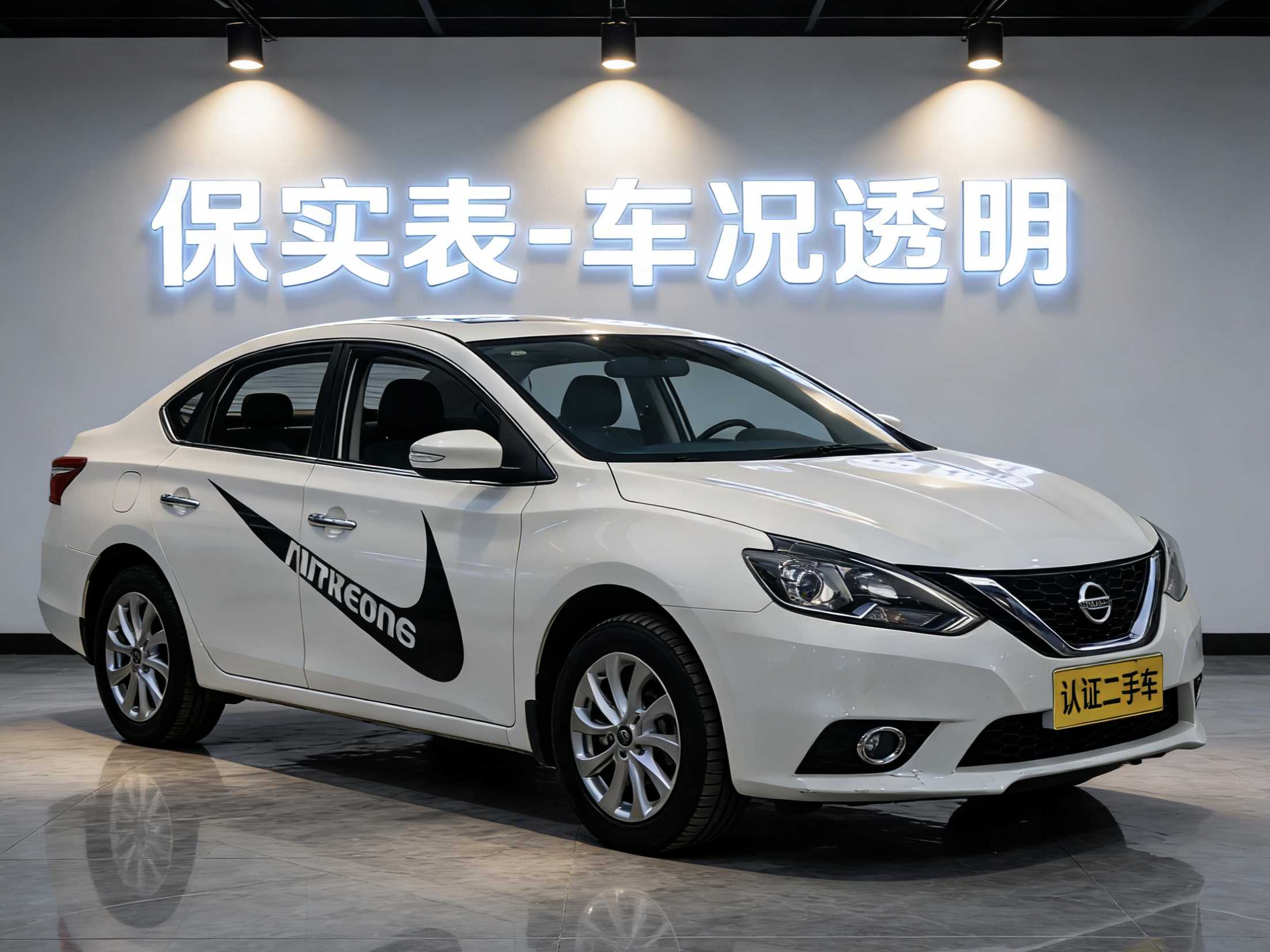 Nissan Sylphy 2016 #2 Nissan Sylphy 2016 car image #2