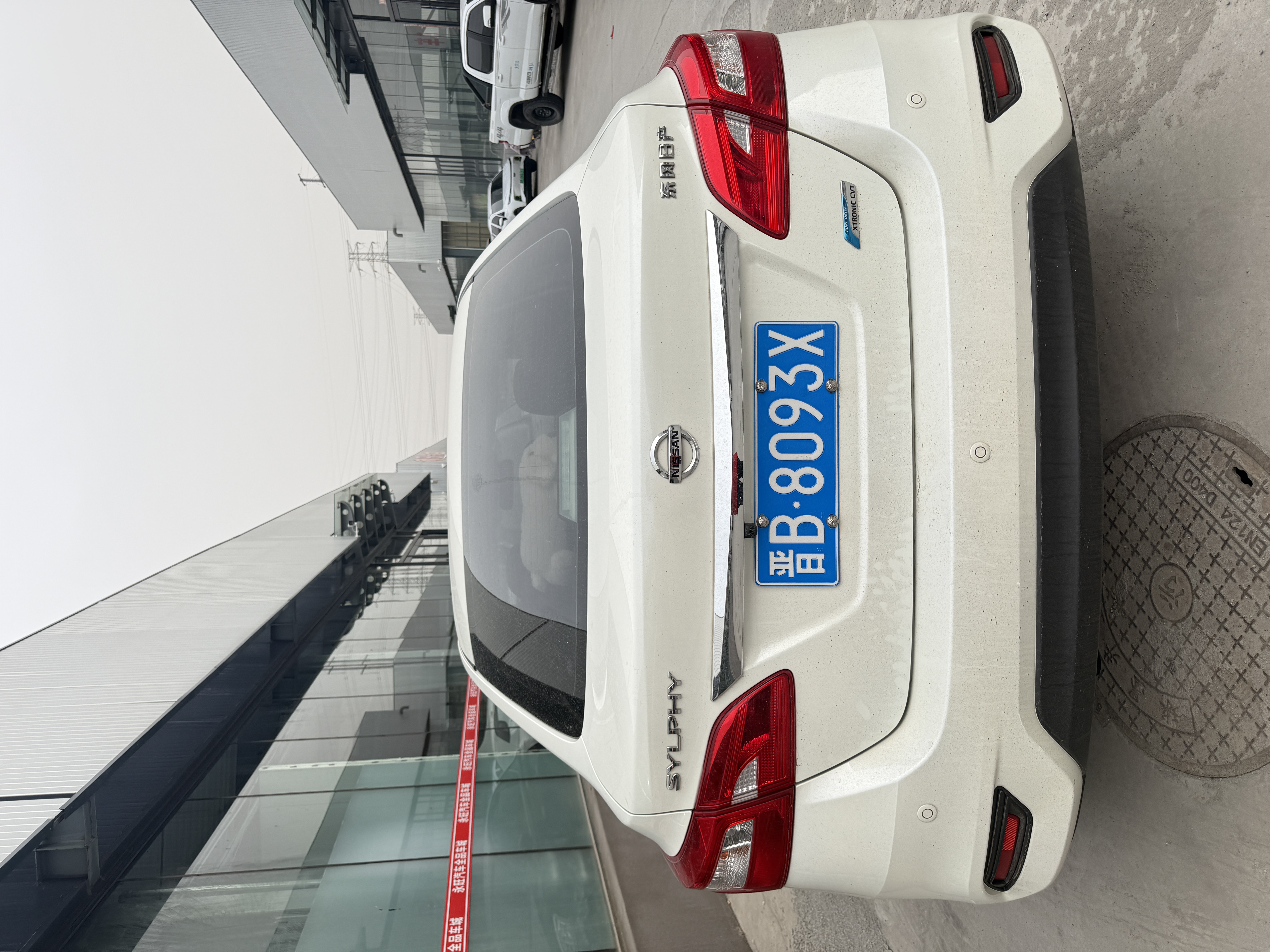 日产 轩逸 2018 汽车图片 #2