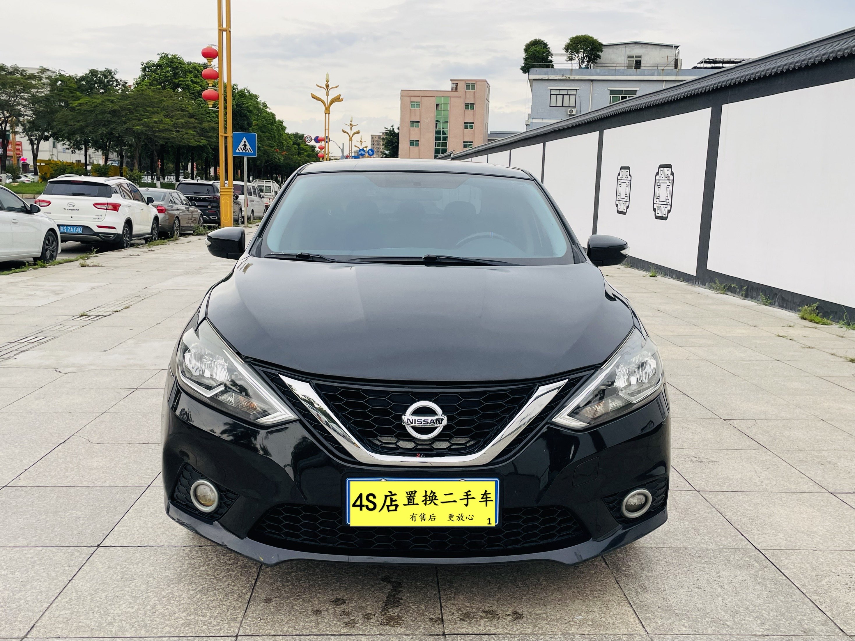 日产 轩逸 2017 汽车图片 #2