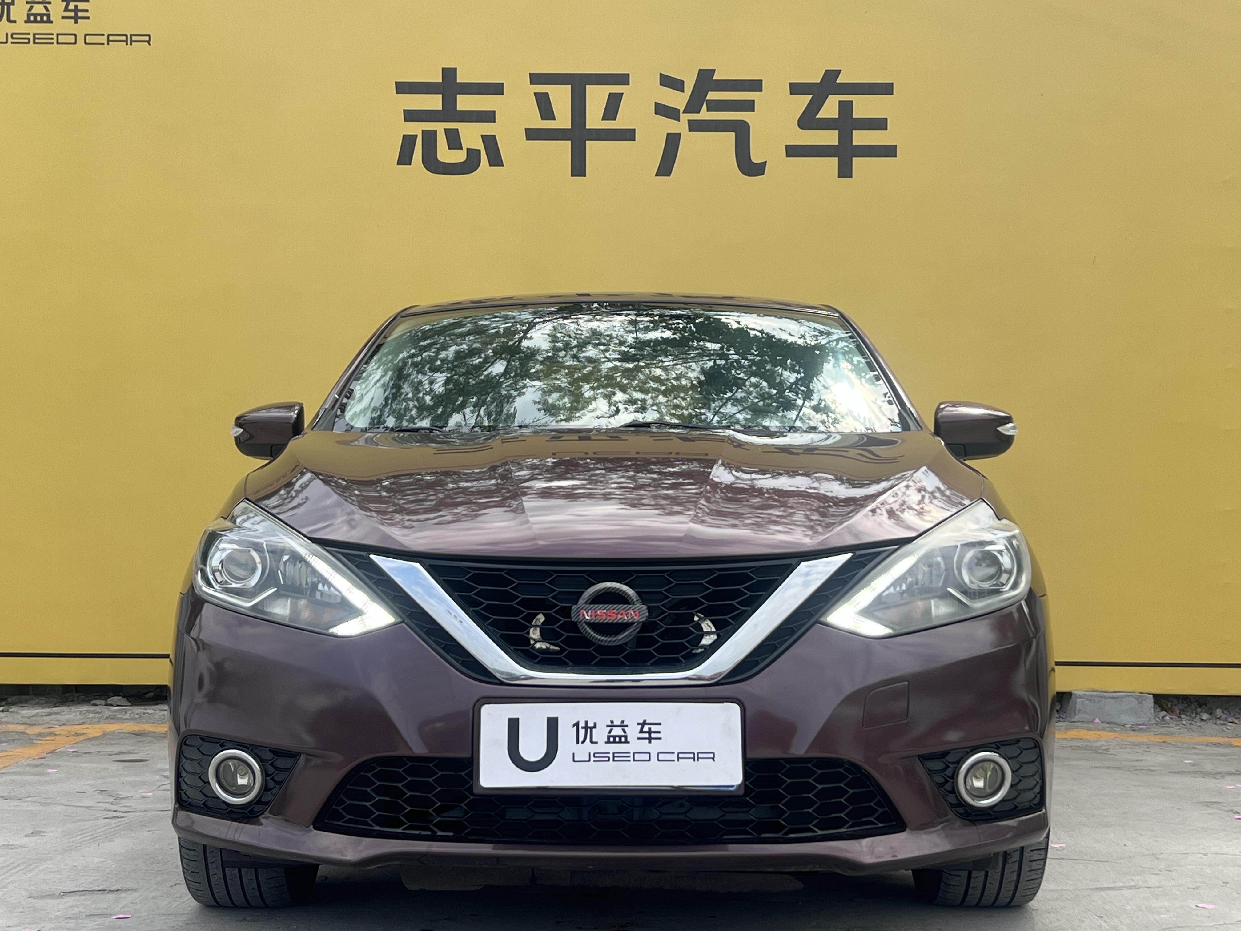 Nissan Sylphy 2017 car image #2