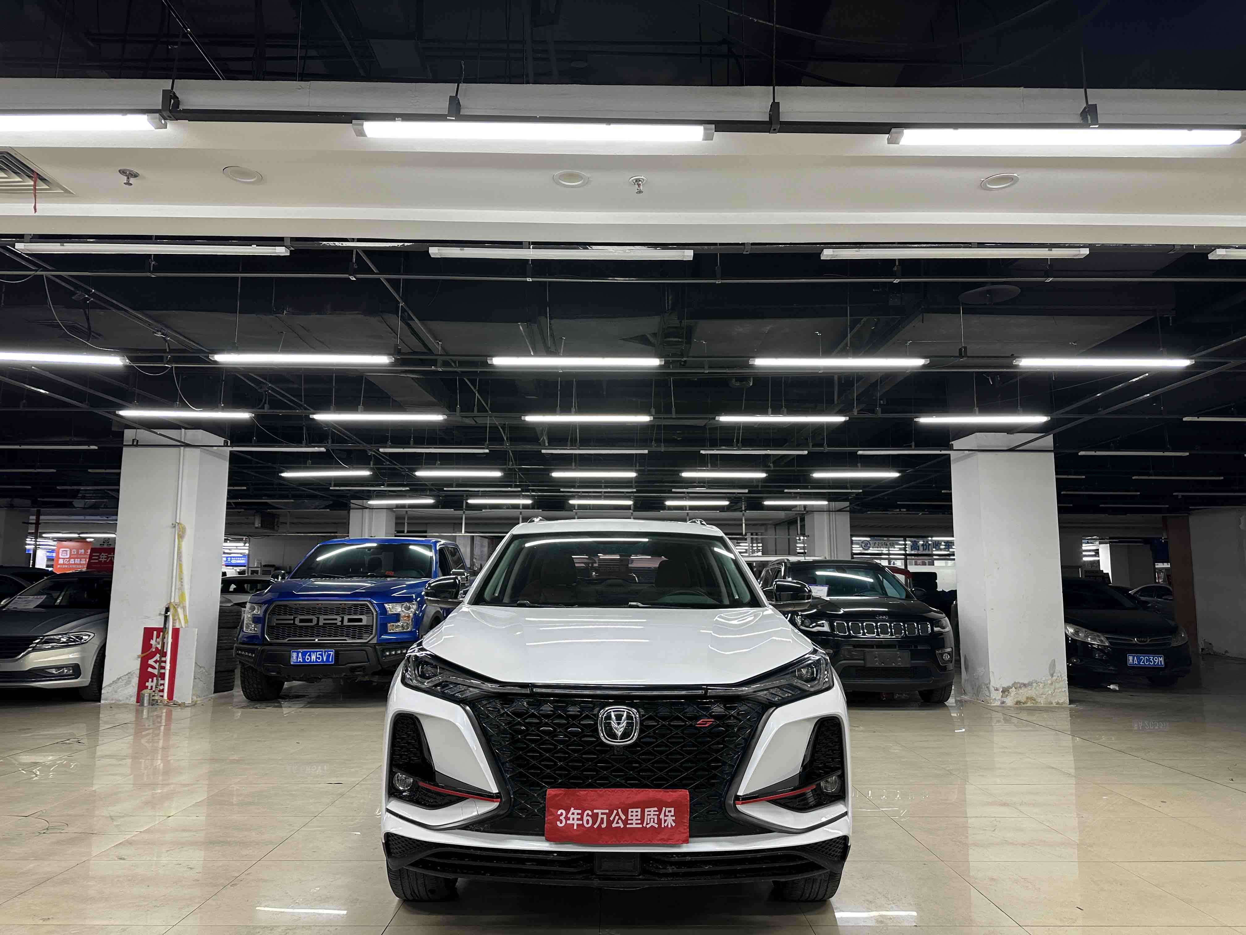 Changan CS75 Plus 2019 car image #2