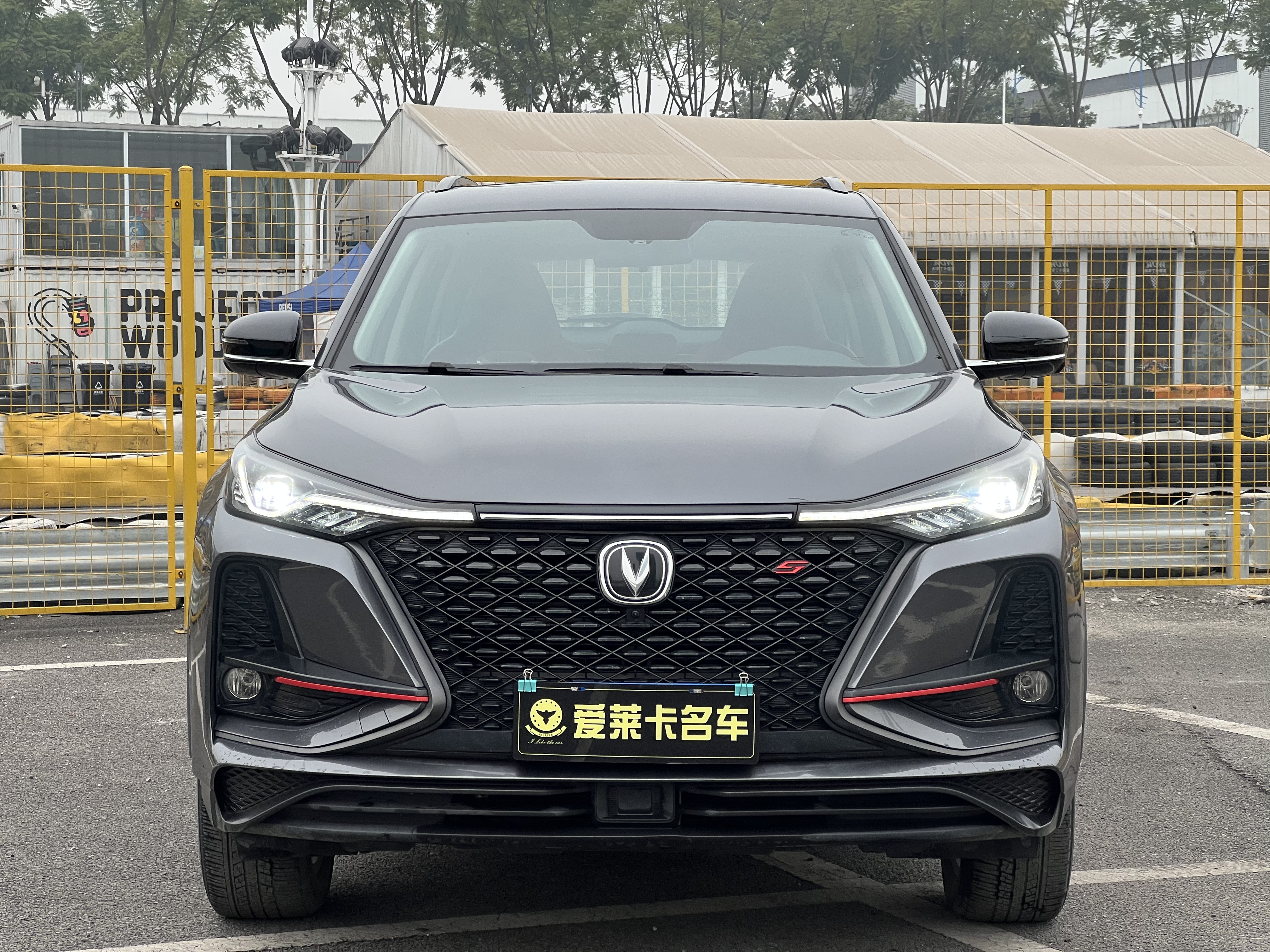 Changan CS75 Plus 2020 car image #2