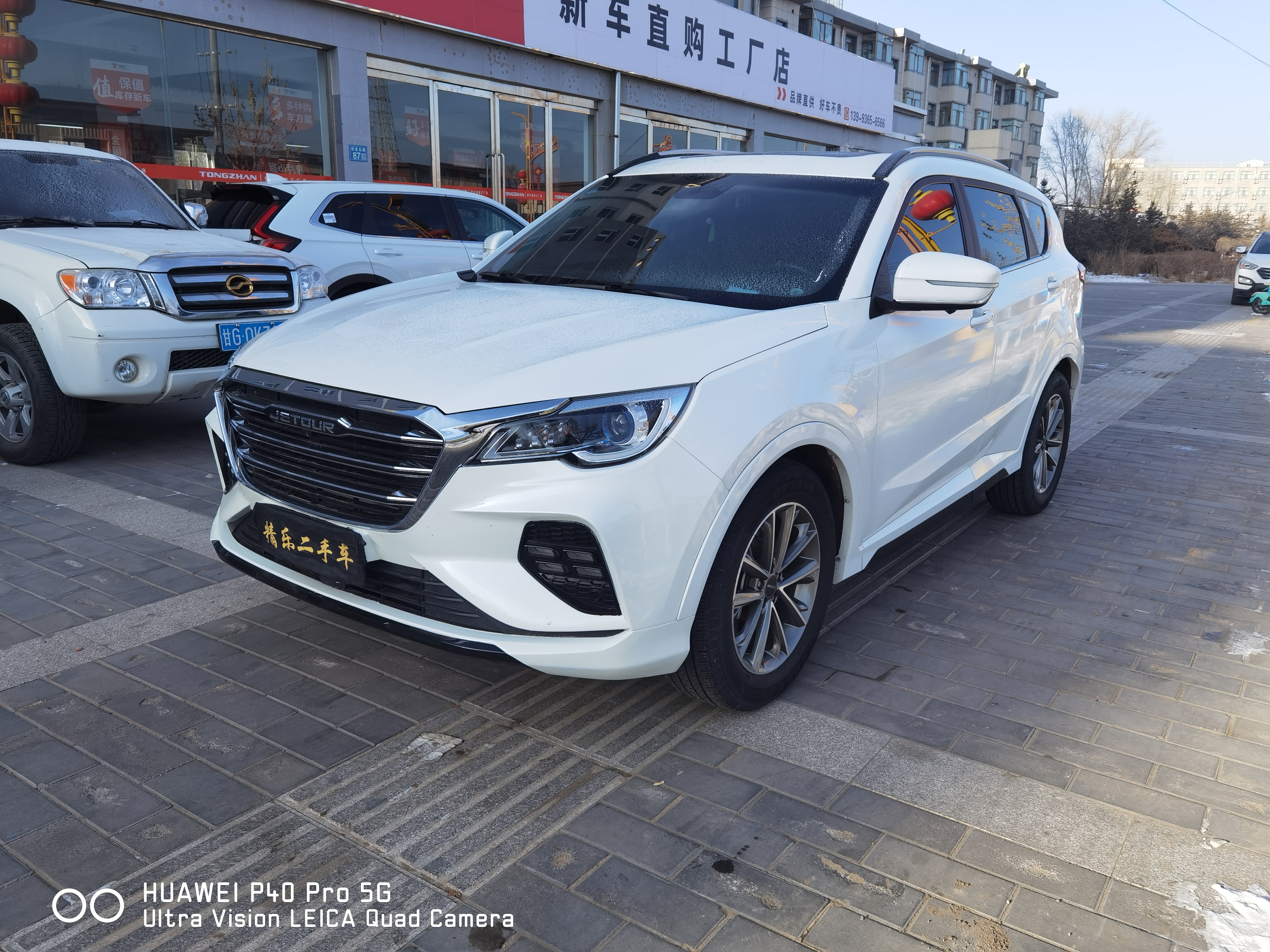 Jetour X70 2021 #2 Jetour X70 2021 car image #2