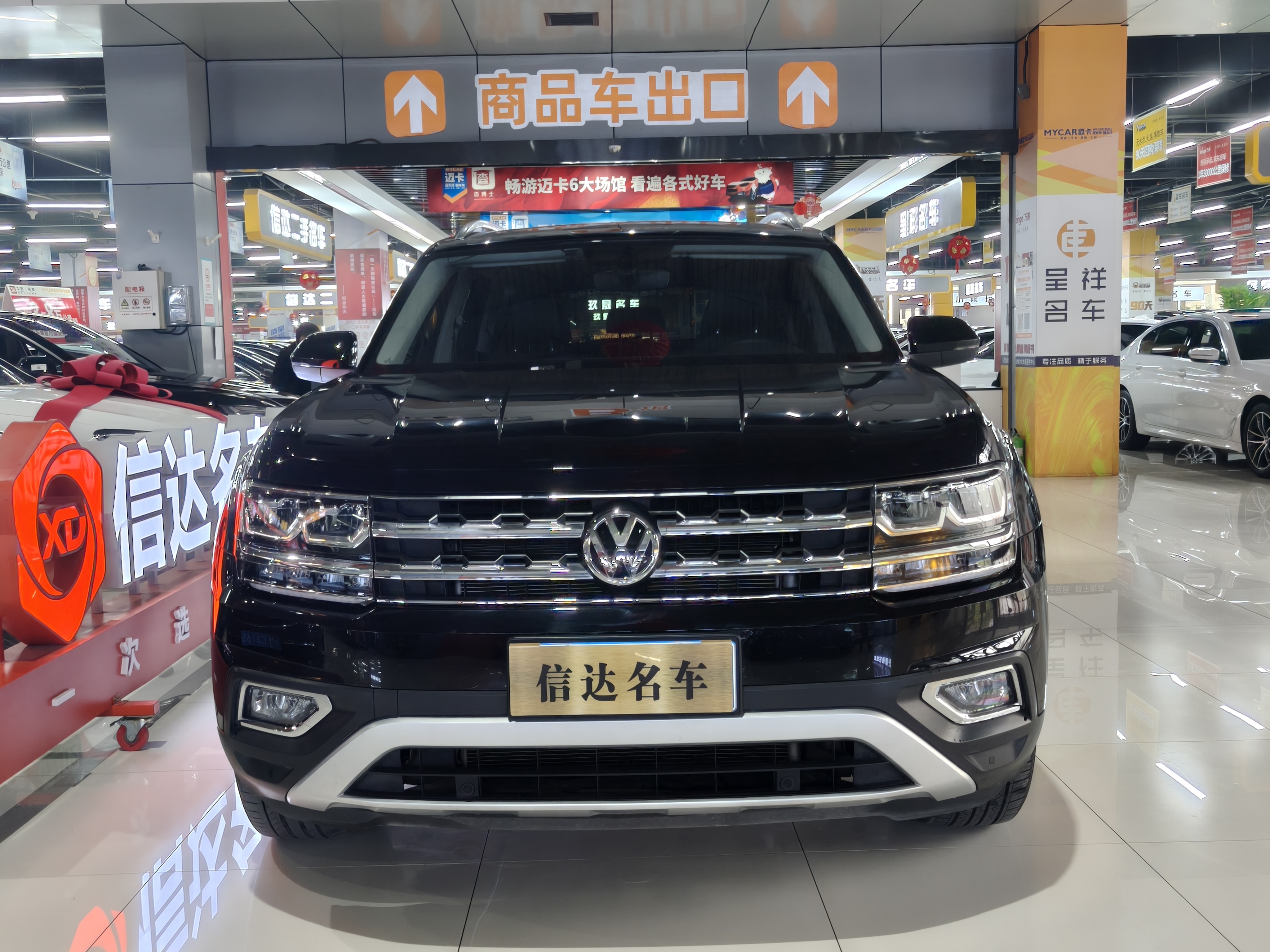 Volkswagen Teramont 2020 car image #2