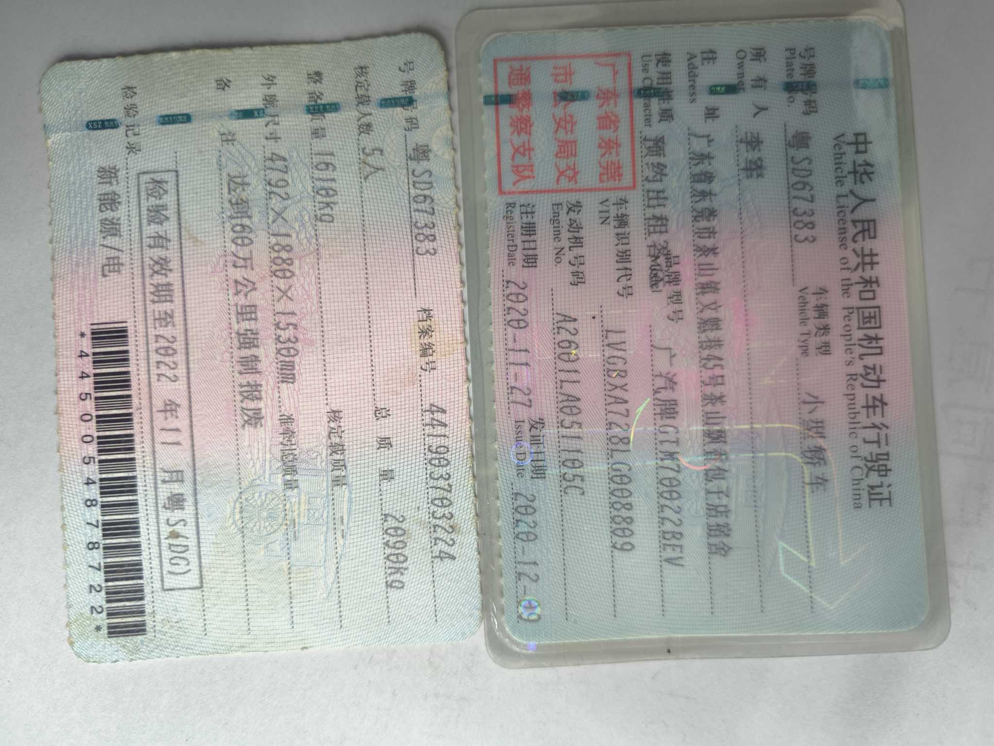 GAC iA5 2020 صورة سيارة #2