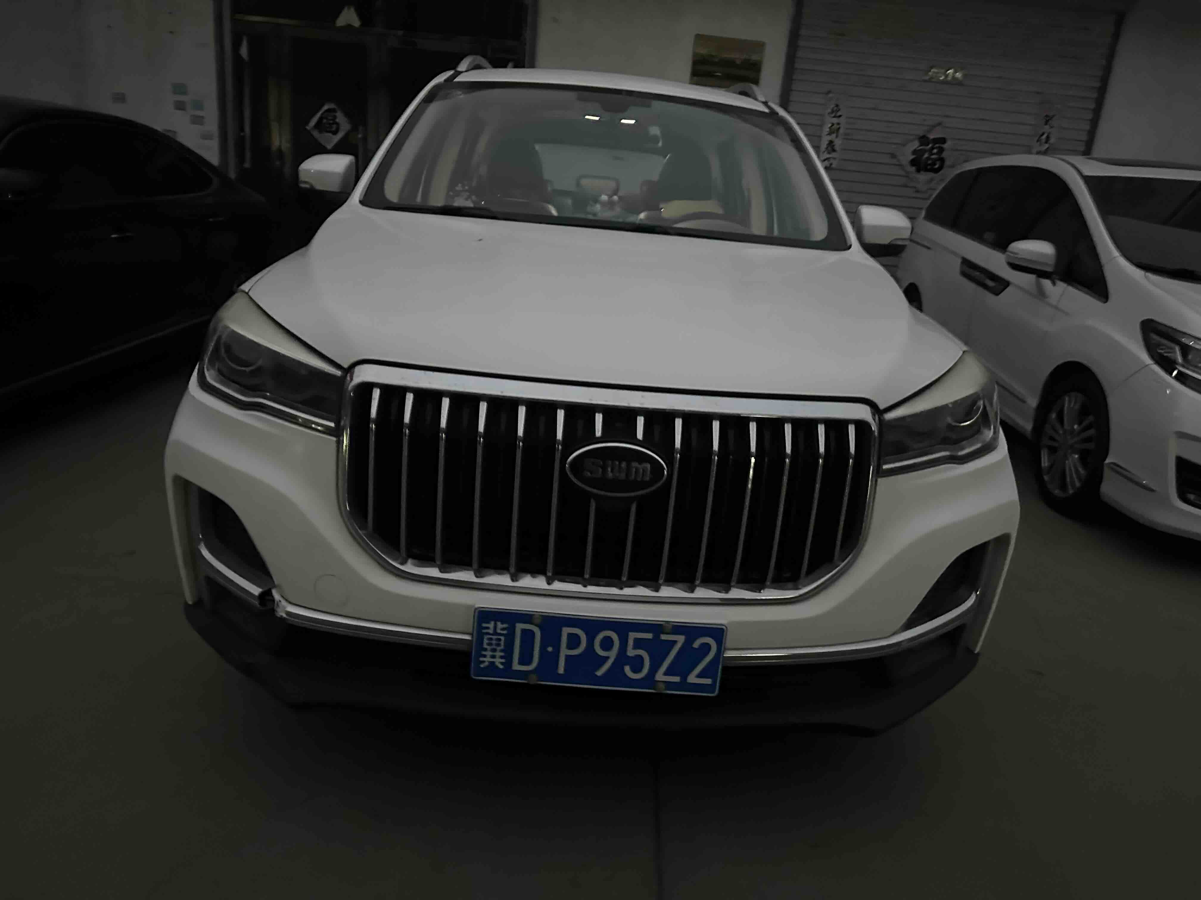 SWM斯威汽车 SWM斯威G05 2020 汽车图片 #2