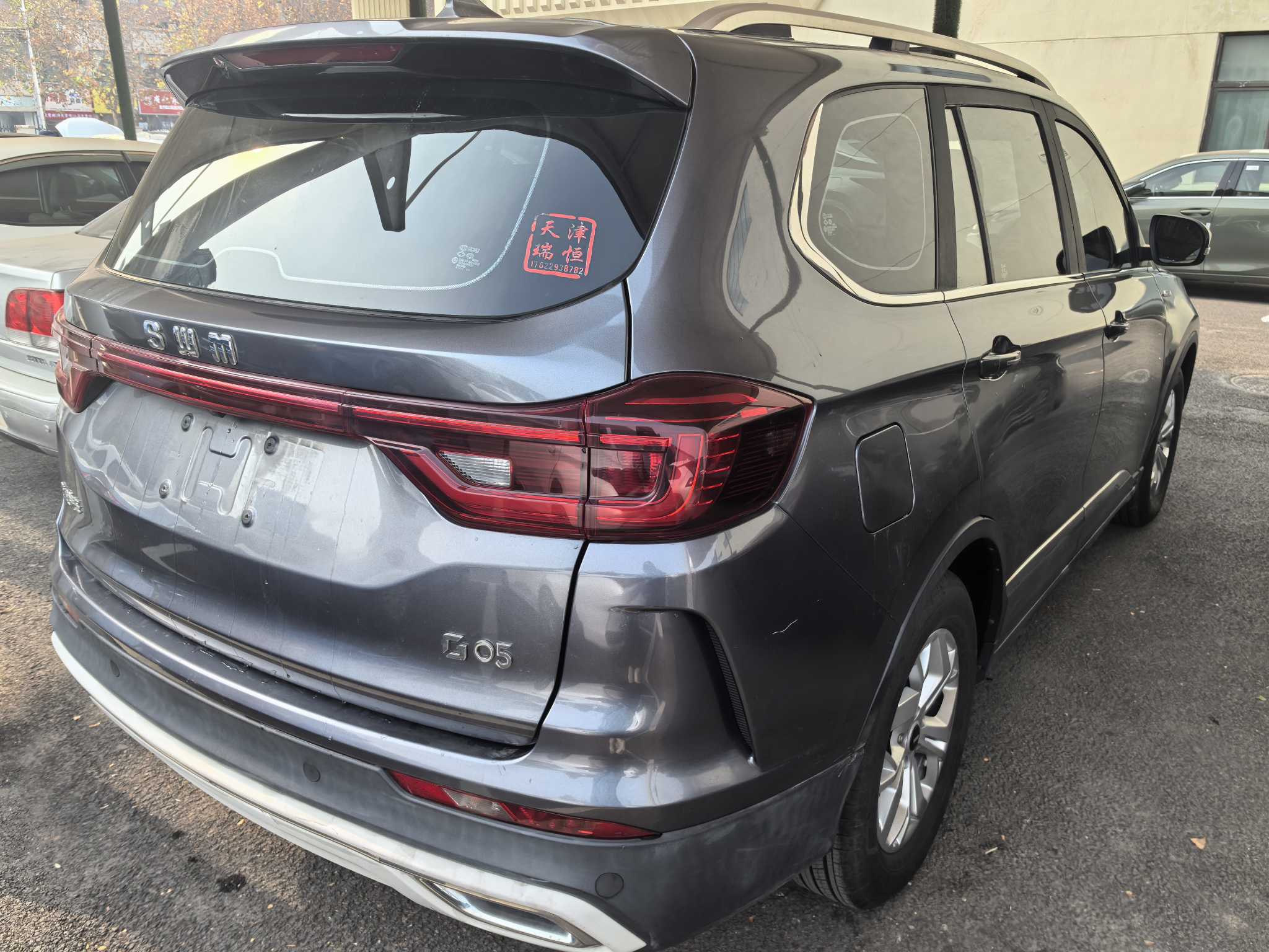 SWM斯威汽车 SWM斯威G05 2020 汽车图片 #2