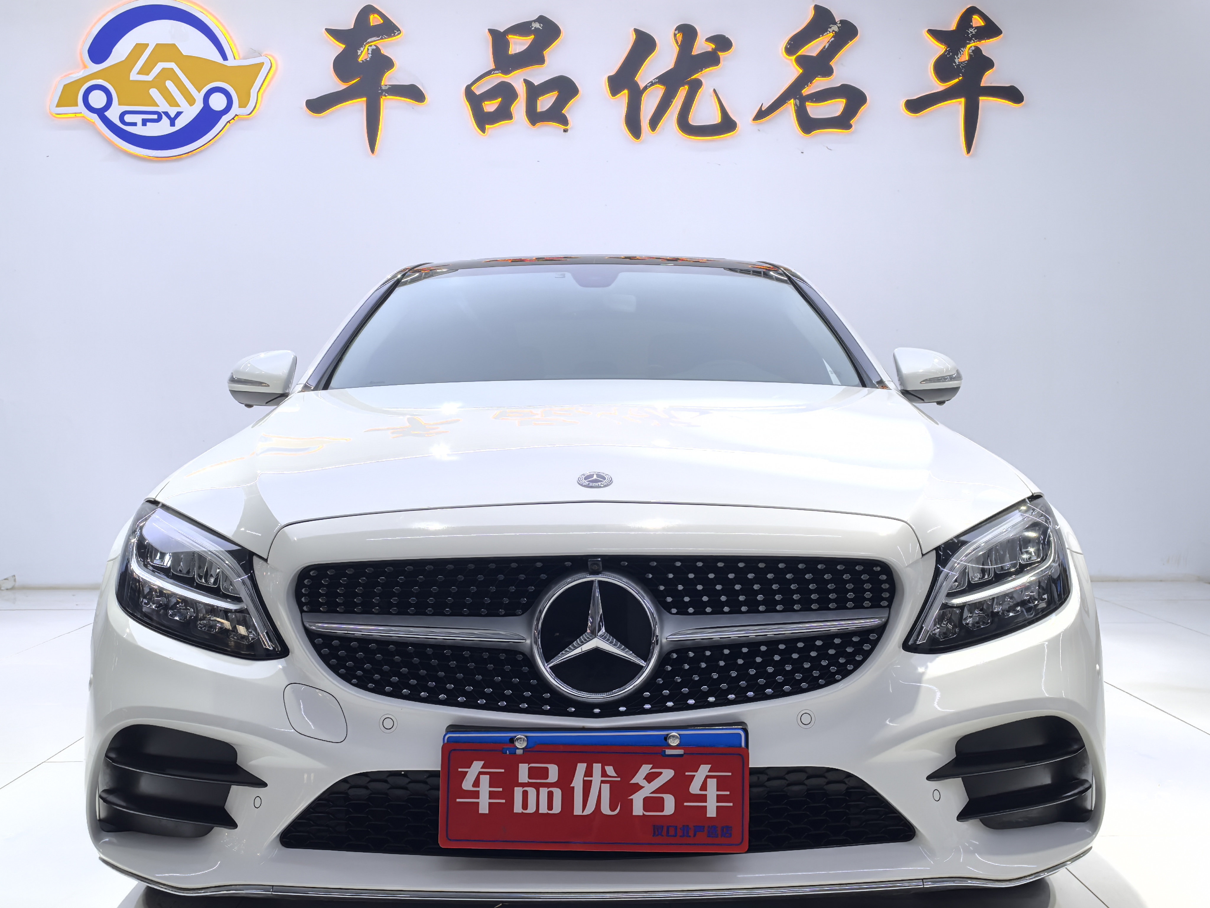 Mercedes-Benz C Class 2020 #2 Mercedes-Benz C Class 2020 car image #2