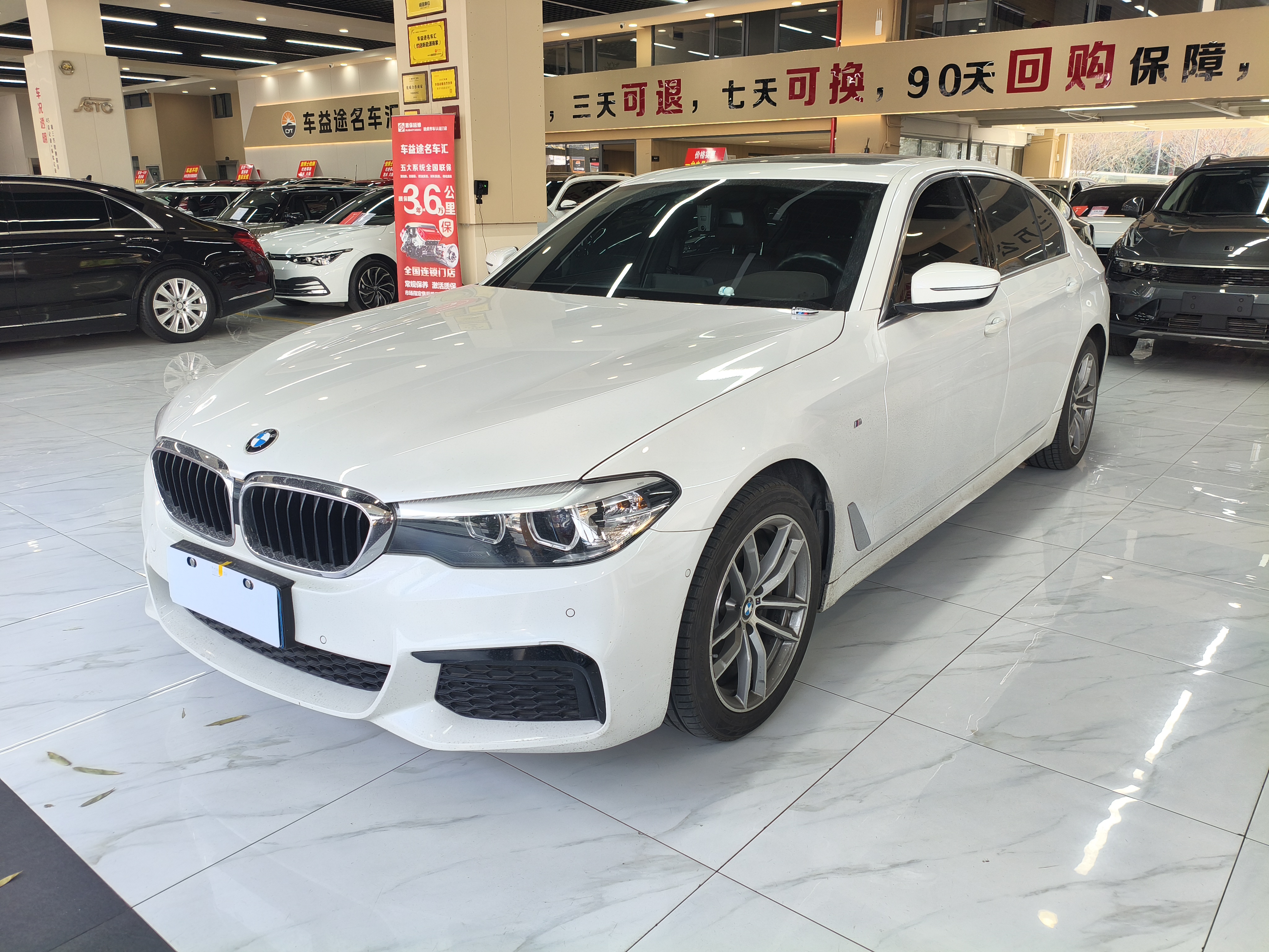 BMW 5 Series 2020 car image #2