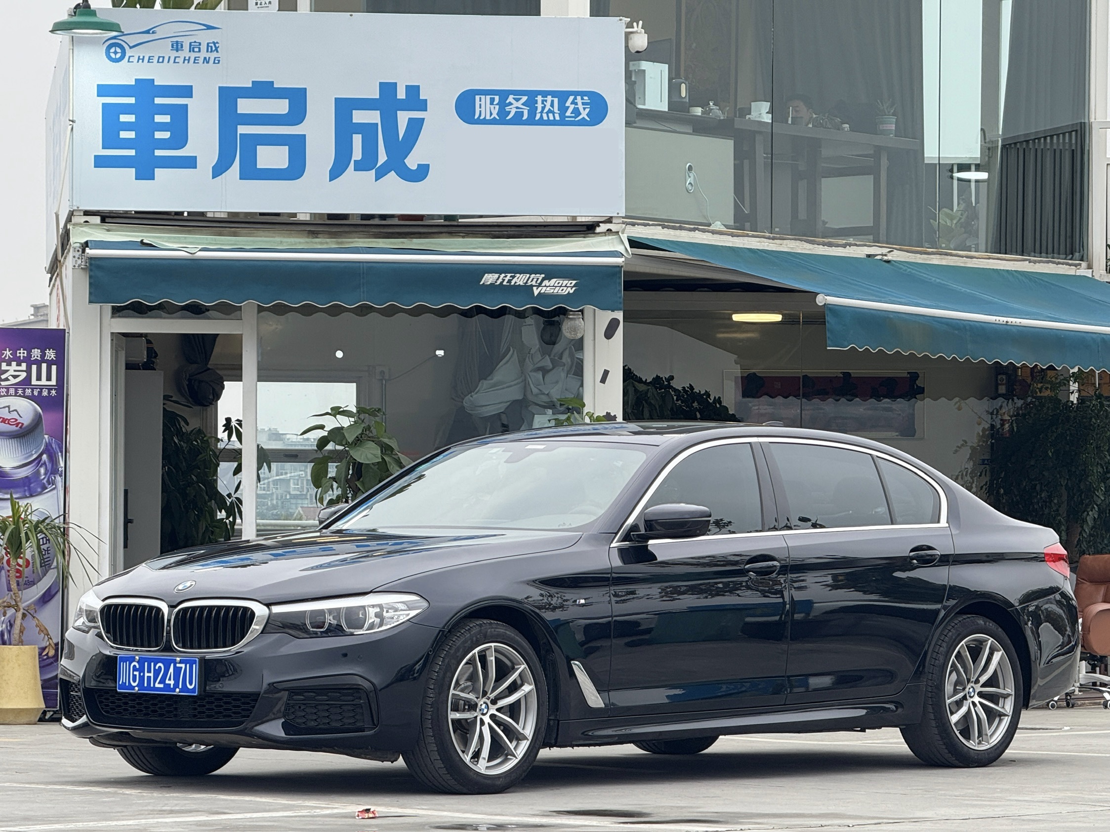 BMW 5 Series 2020 car image #2
