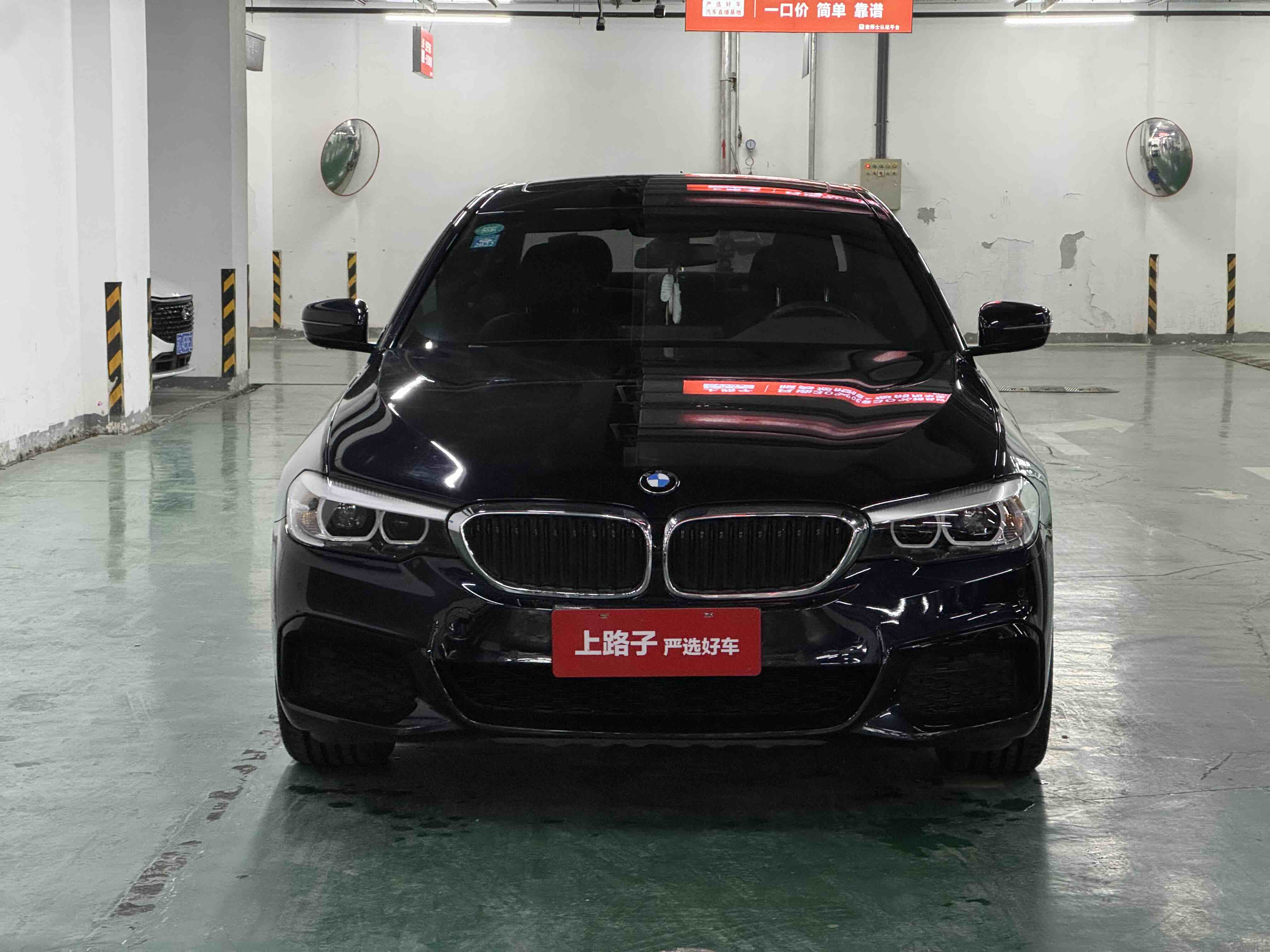 BMW 5 Series 2020 #2 BMW 5 Series 2020 car image #2