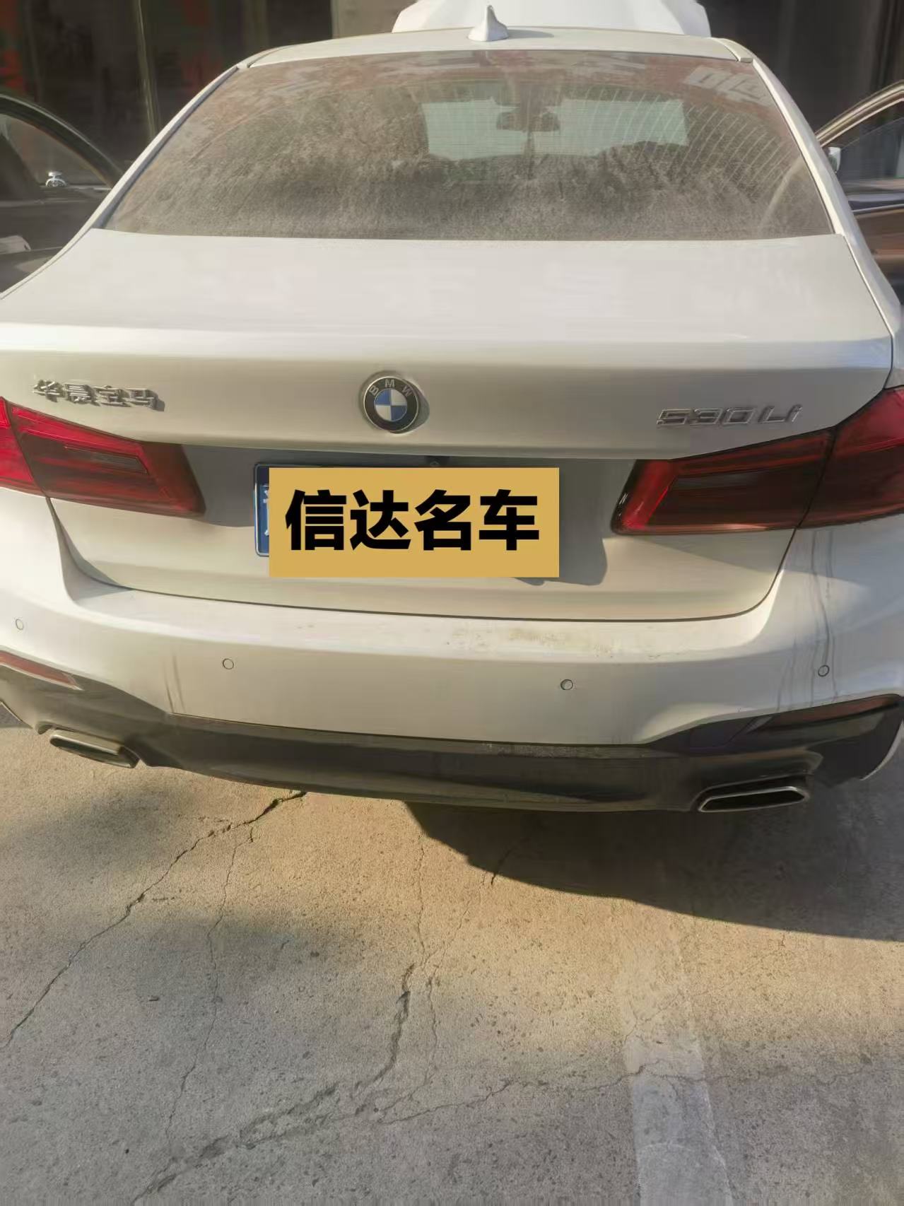 BMW 5 Series 2020 #2 BMW 5 Series 2020 car image #2