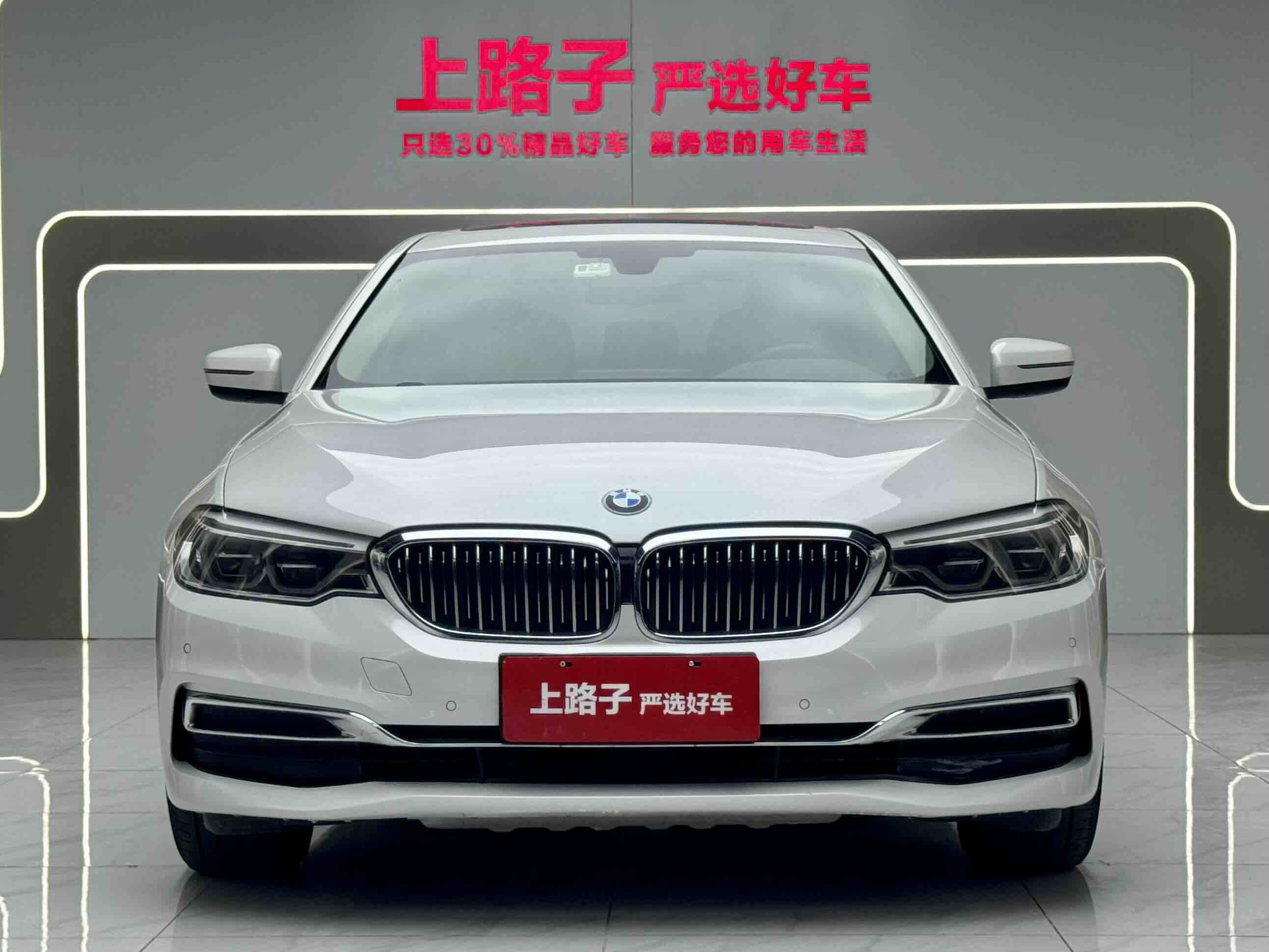 BMW 5 Series 2020 car image #2
