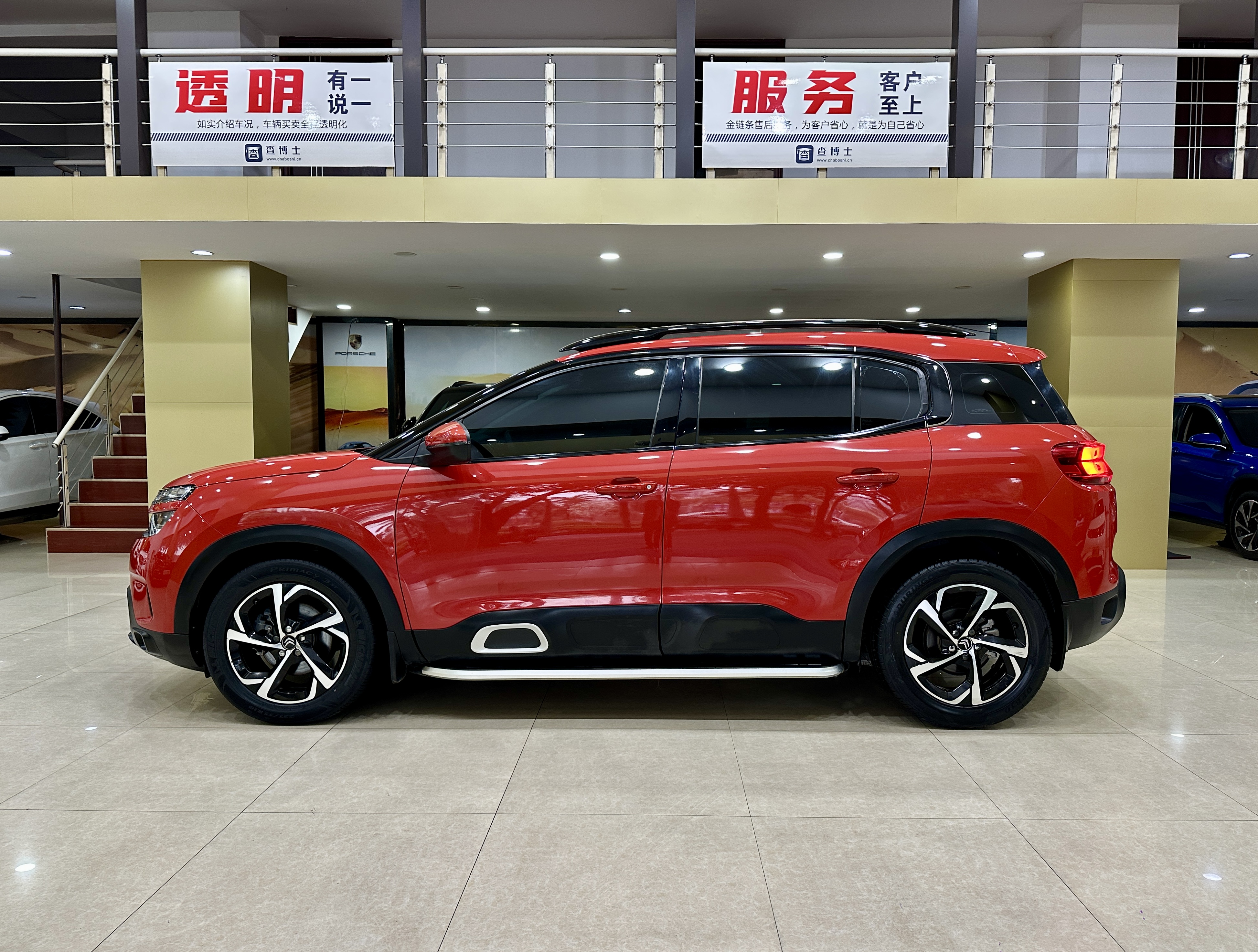 Citroen C5 AIRCROSS 2021 immagine di auto #2