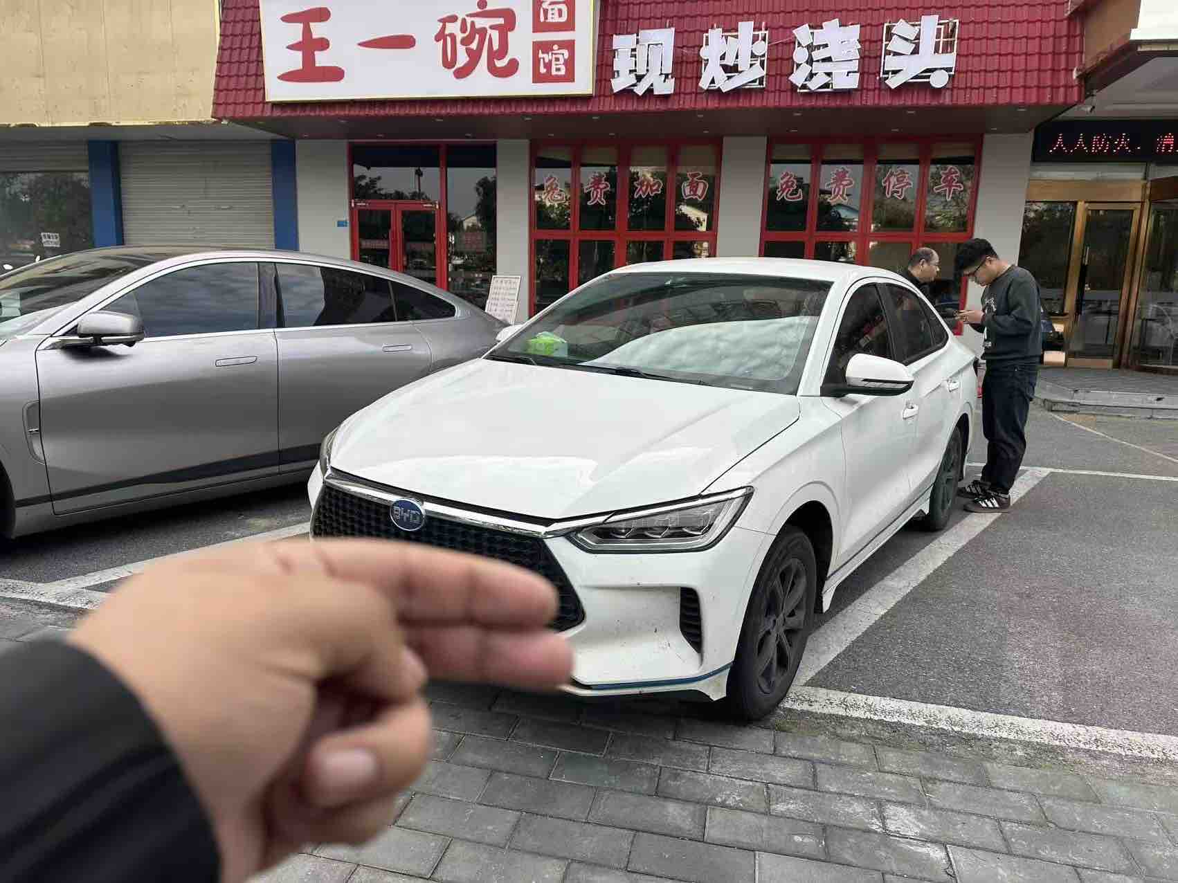 BYD e3 2020 car image #2