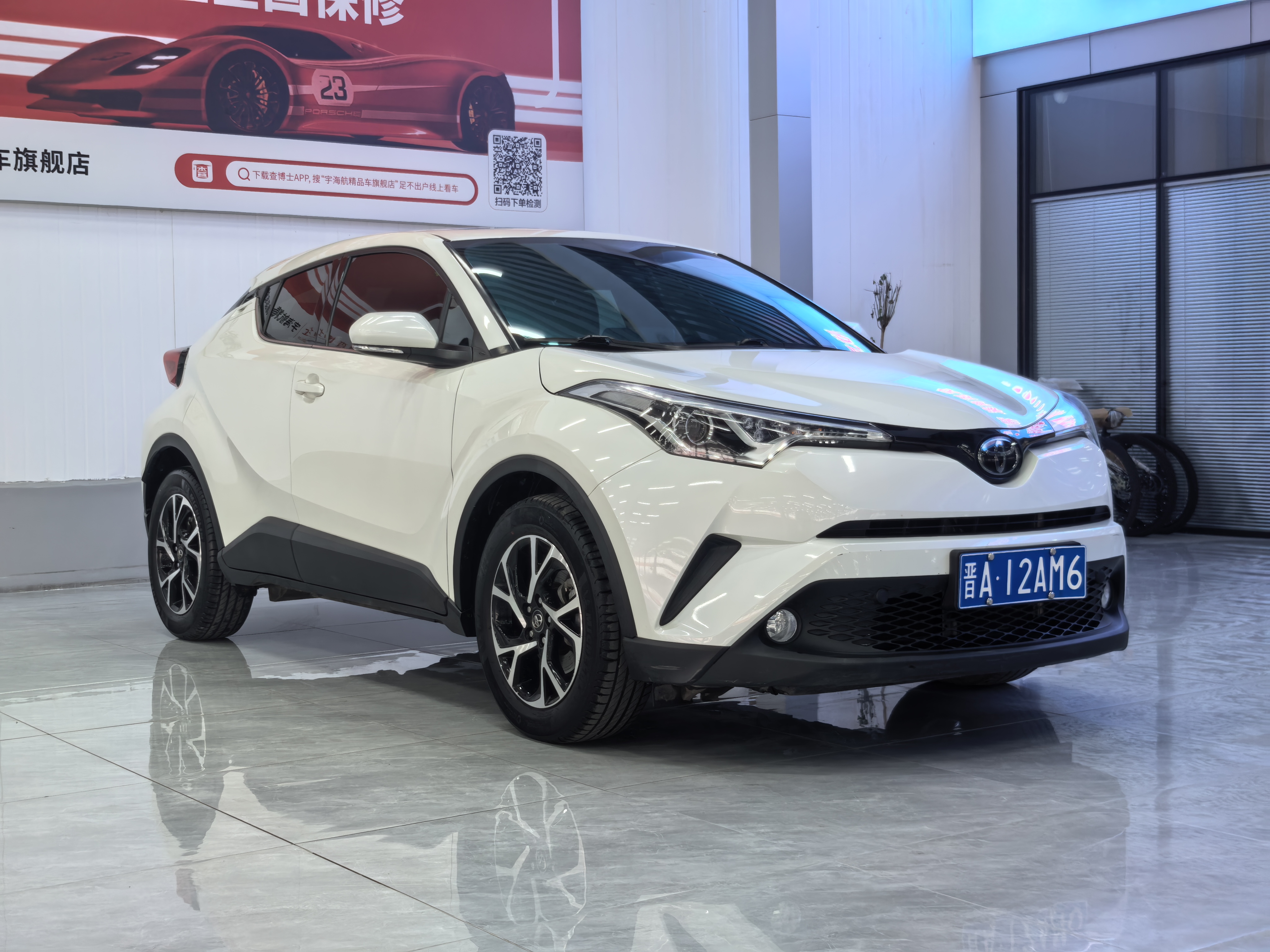 Toyota C-HR 2019 #2 Toyota C-HR 2019 imagen de coche #2